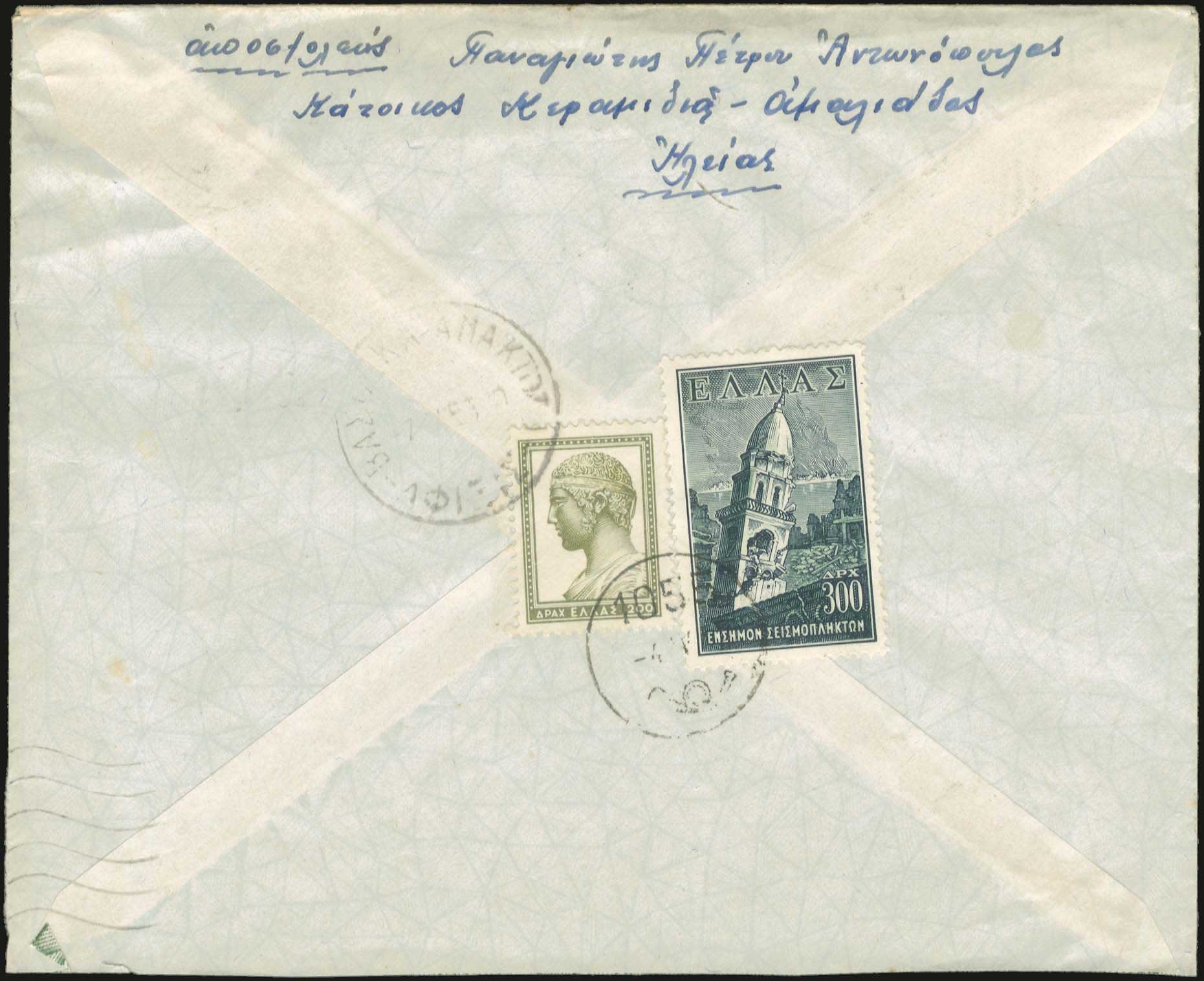 Lot 00969