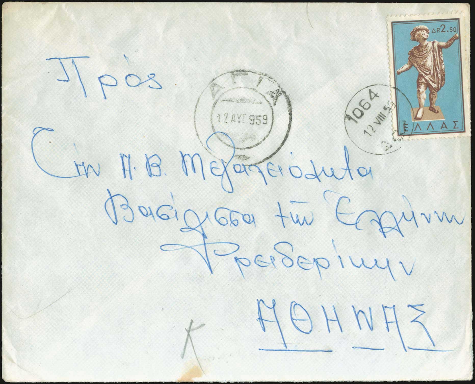 Lot 00971