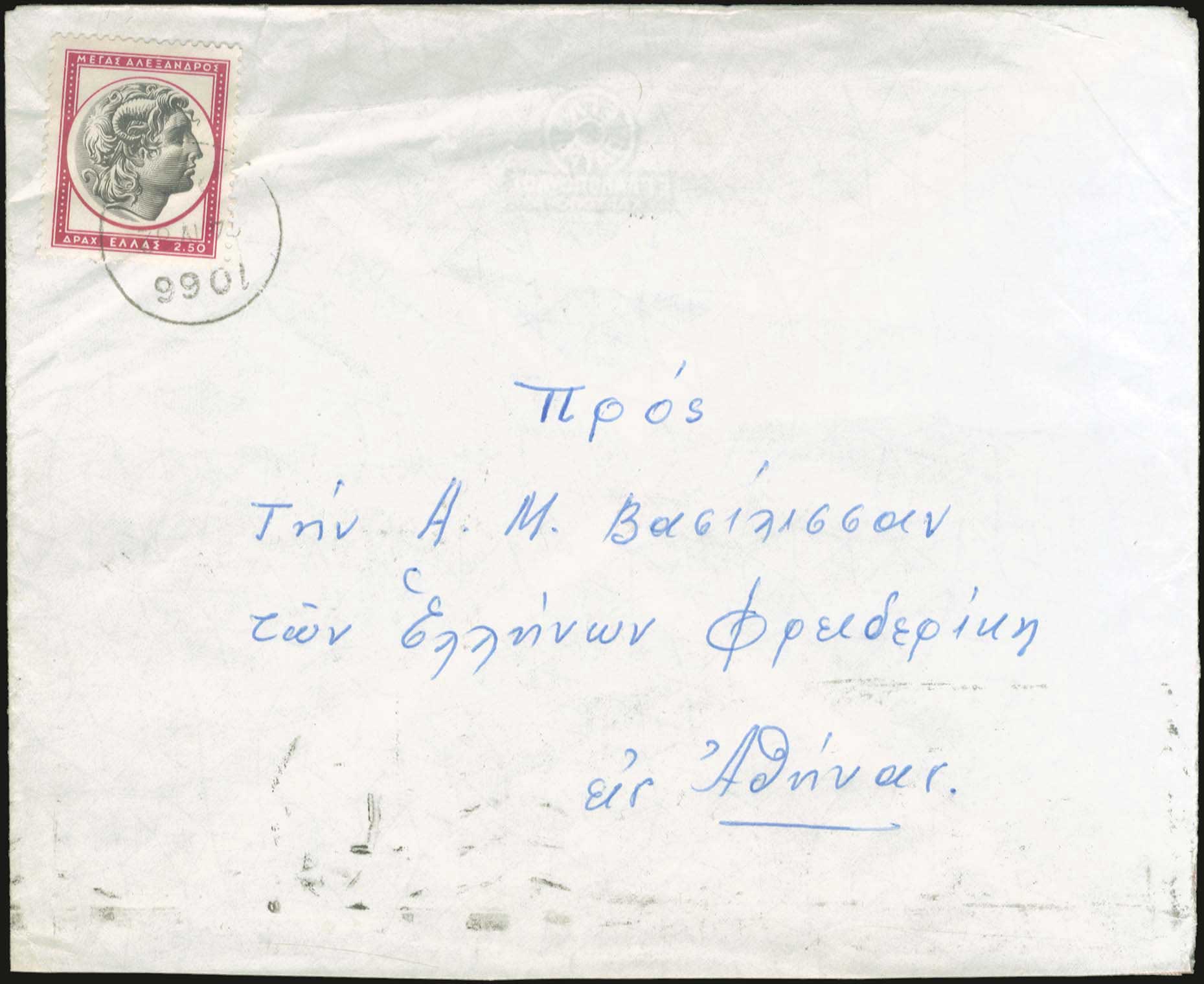 Lot 00972