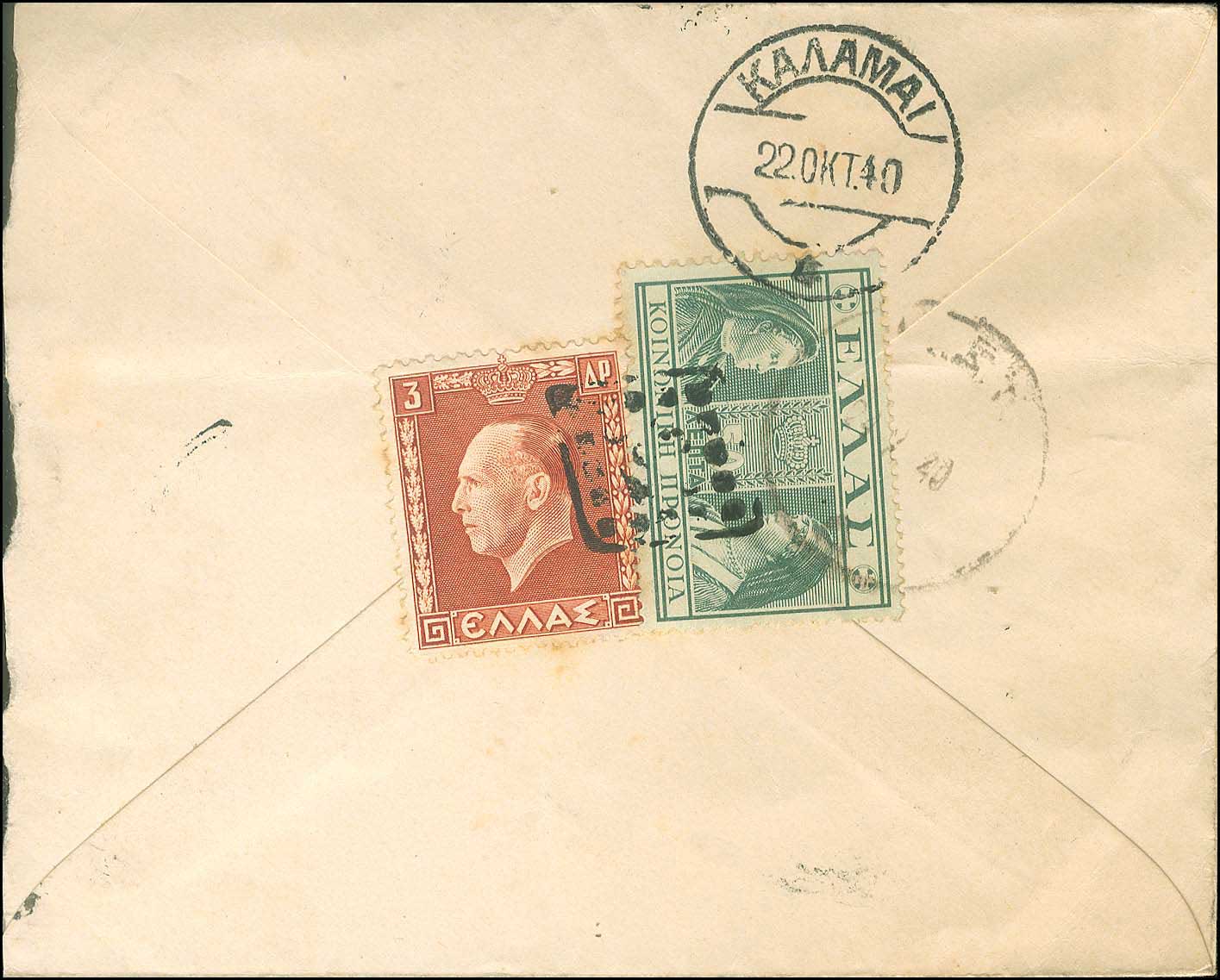 Lot 00862
