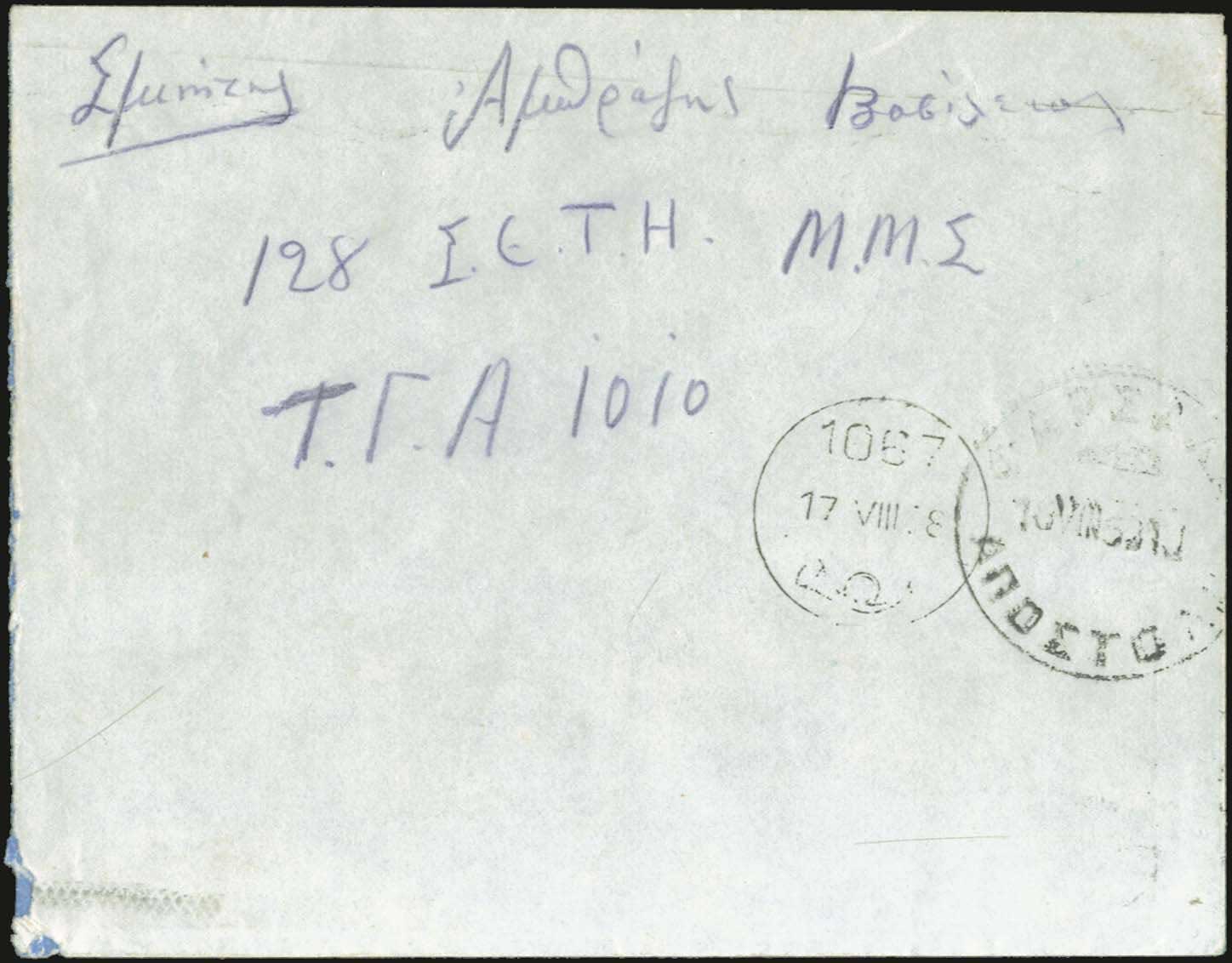 Lot 00973