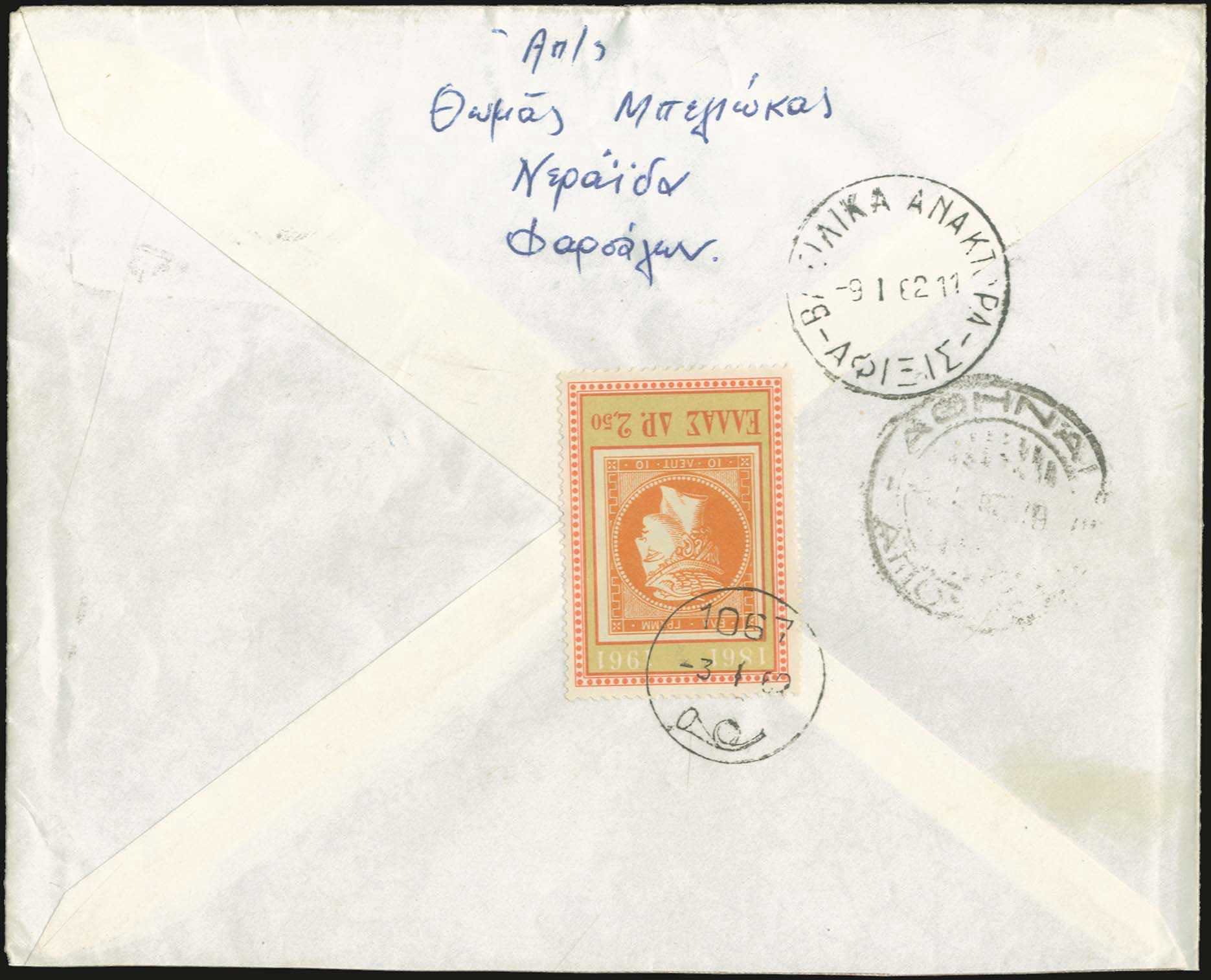 Lot 00911