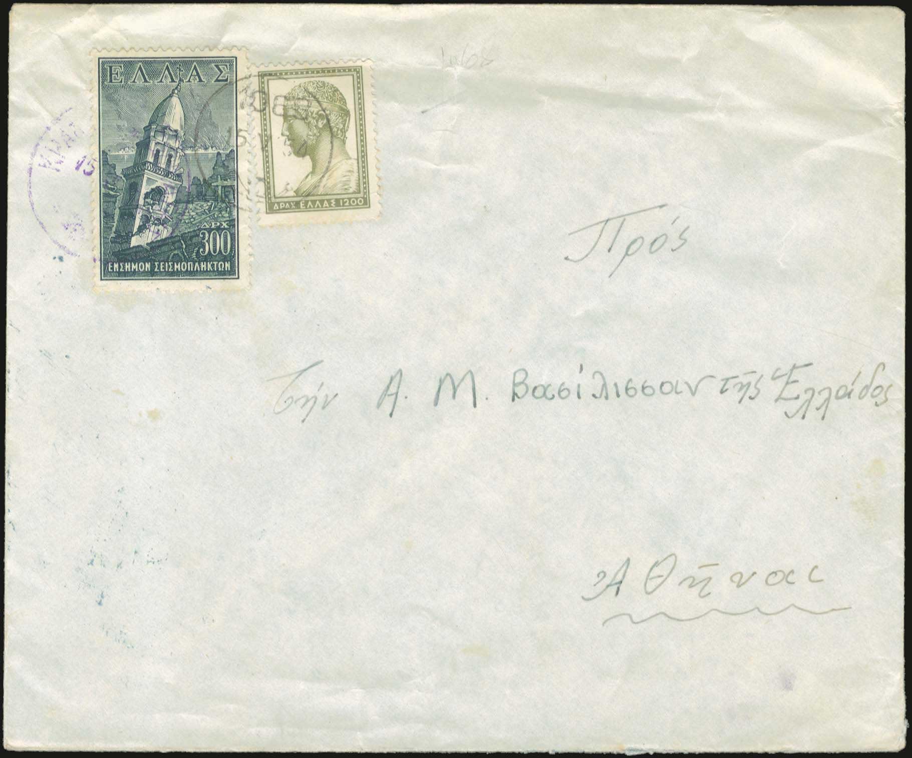 Lot 00975
