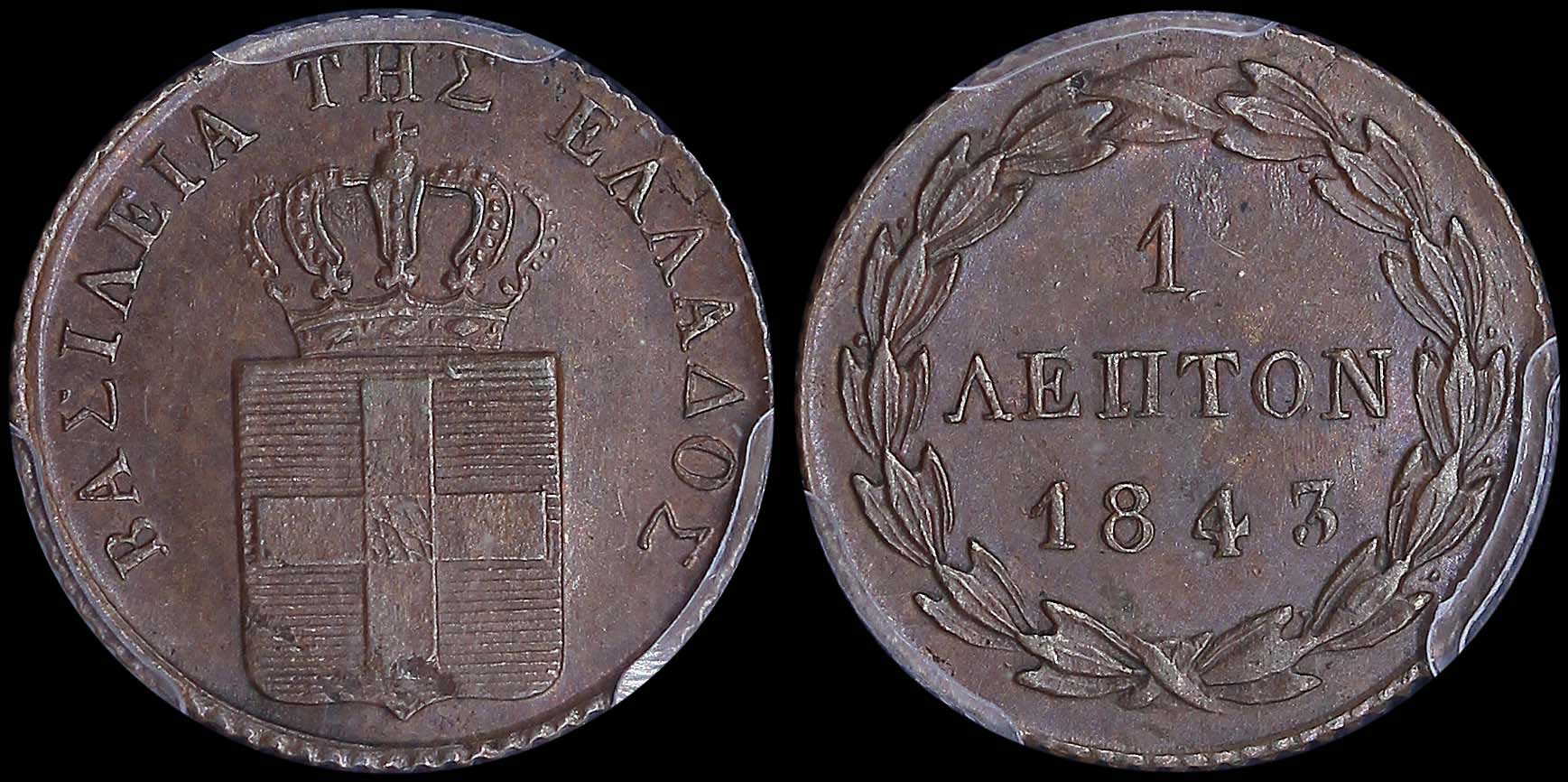 Lot 06075