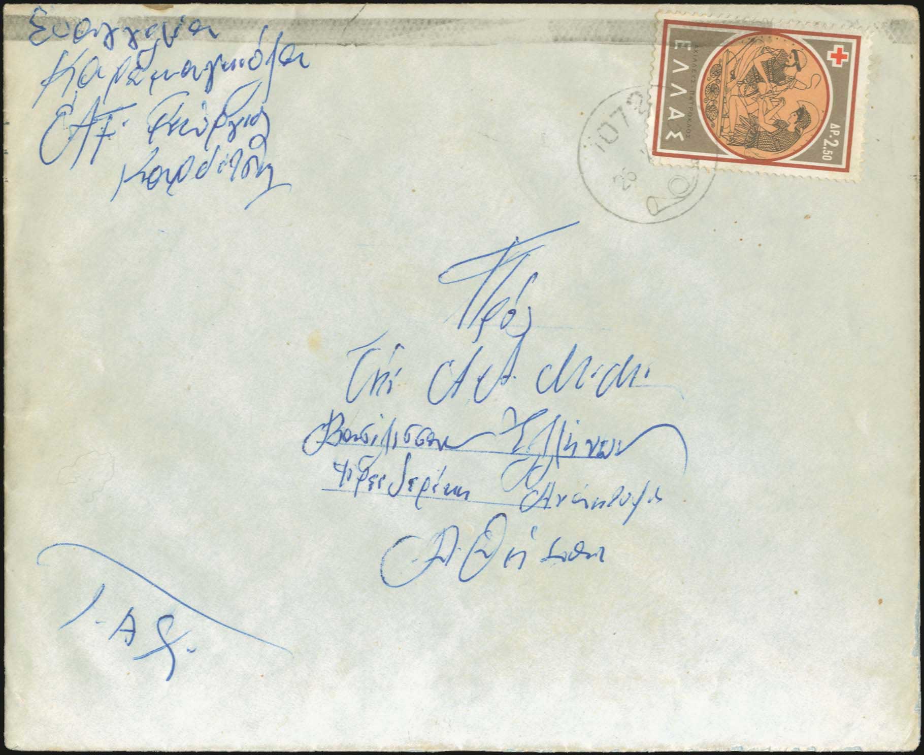 Lot 00978