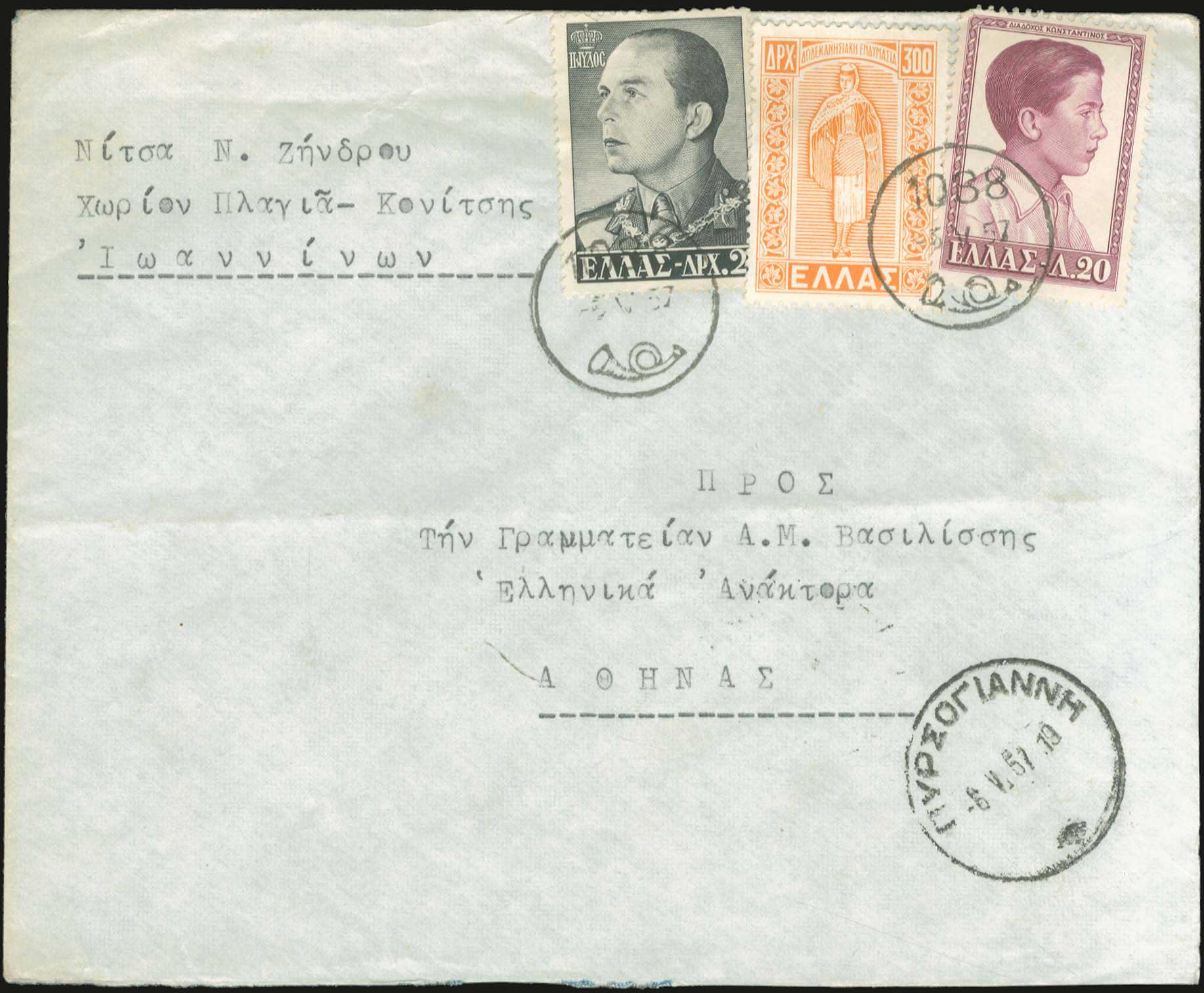 Lot 00980