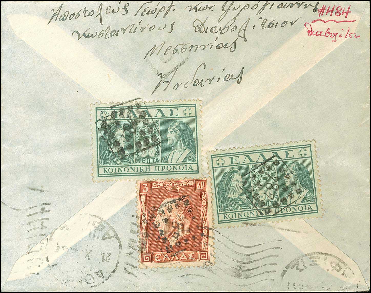 Lot 00842