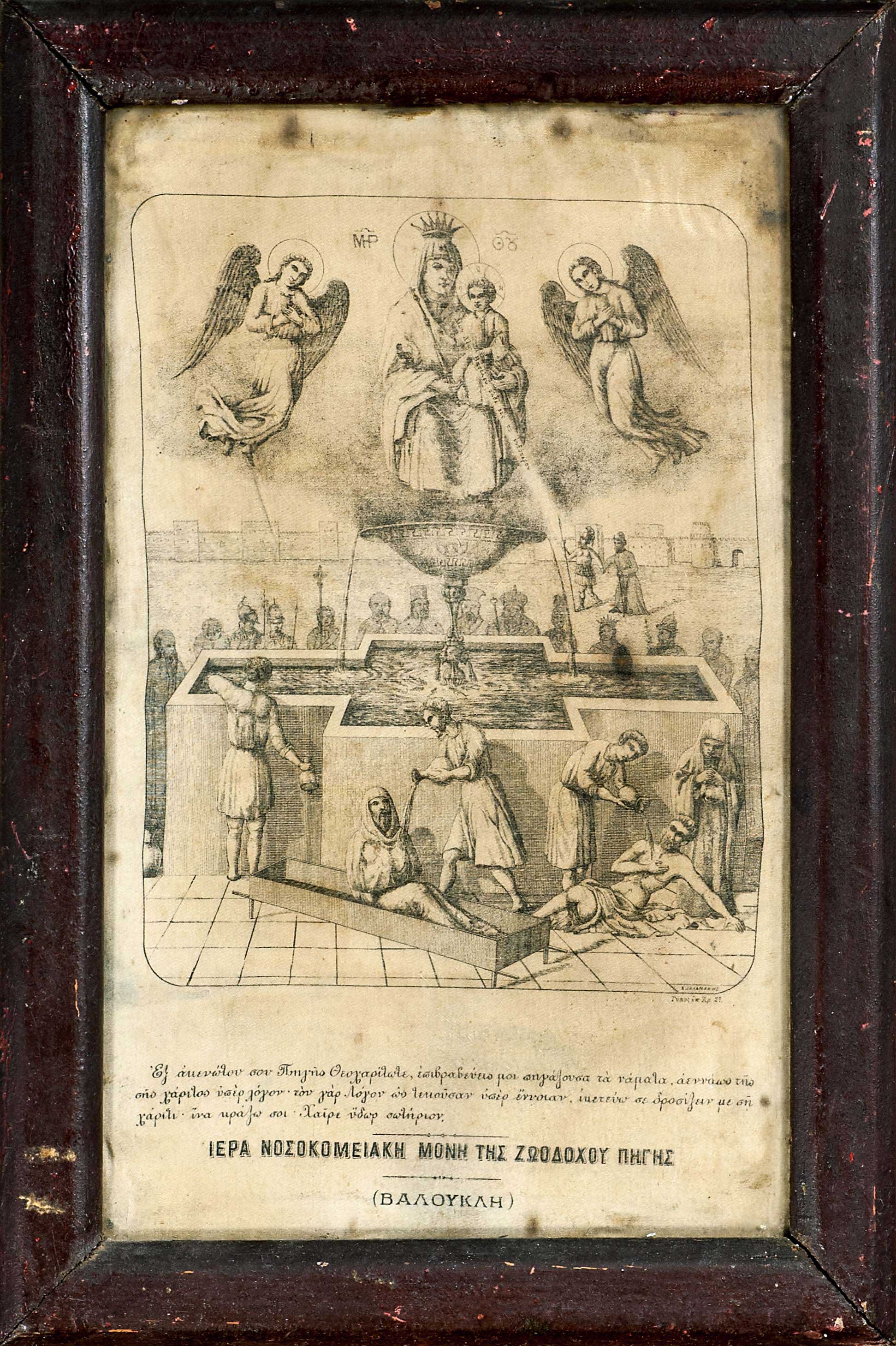 Lot 09369