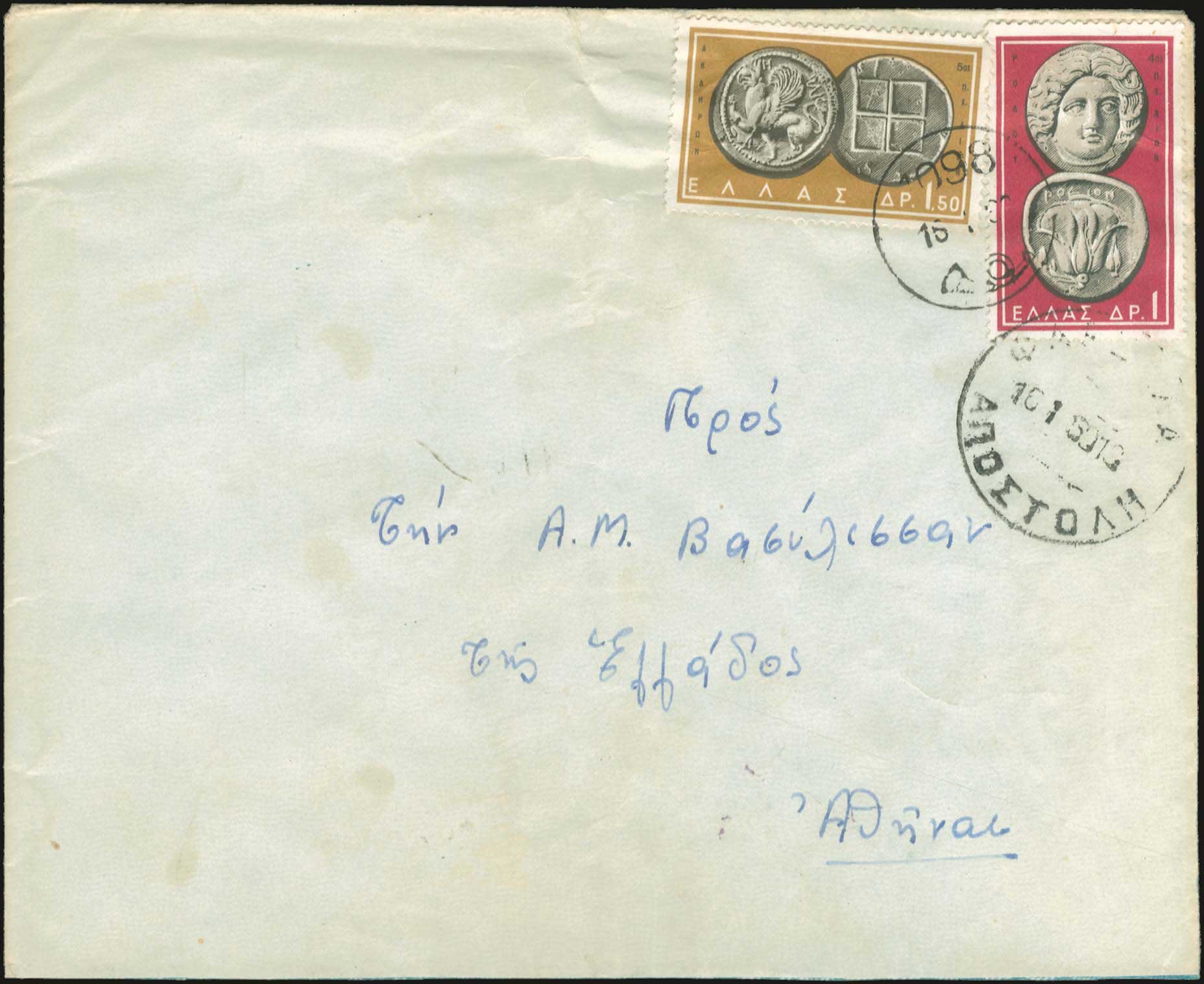 Lot 00914