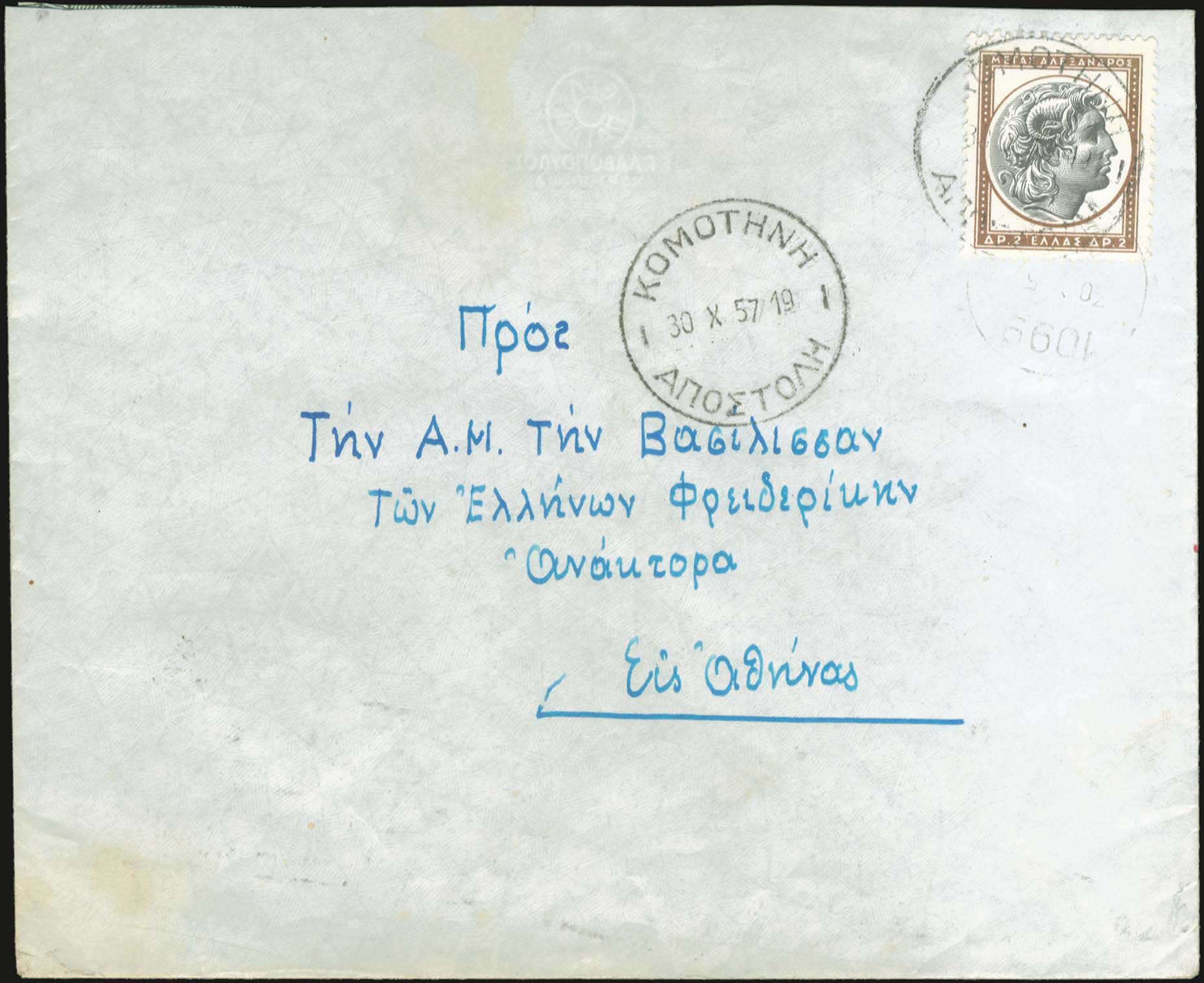 Lot 00982