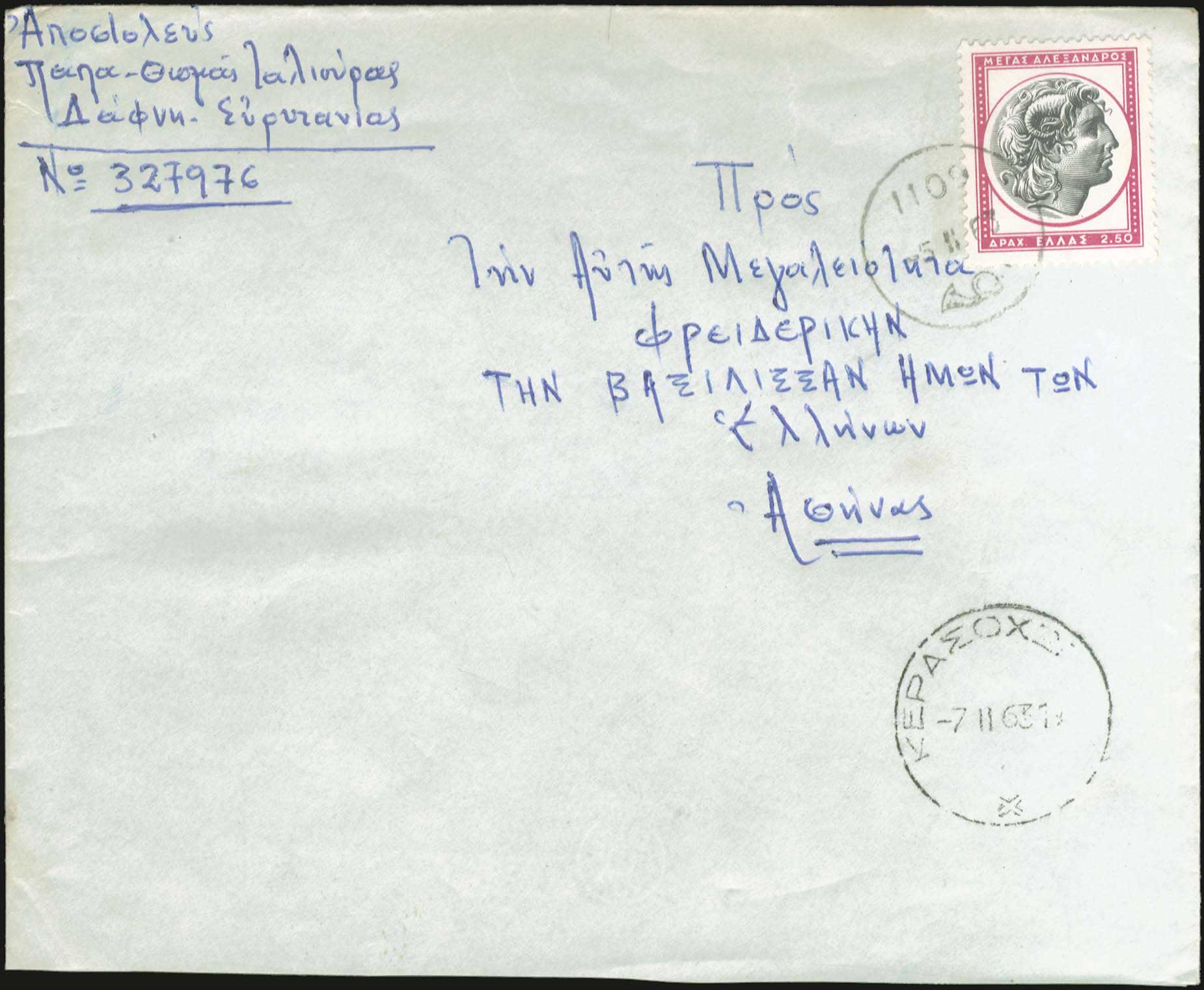 Lot 00984