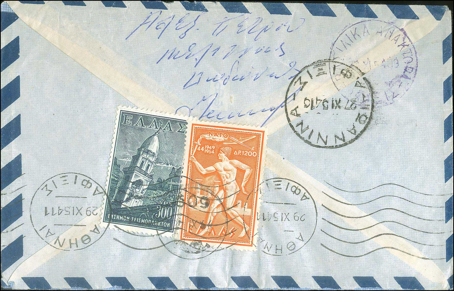 Lot 00868