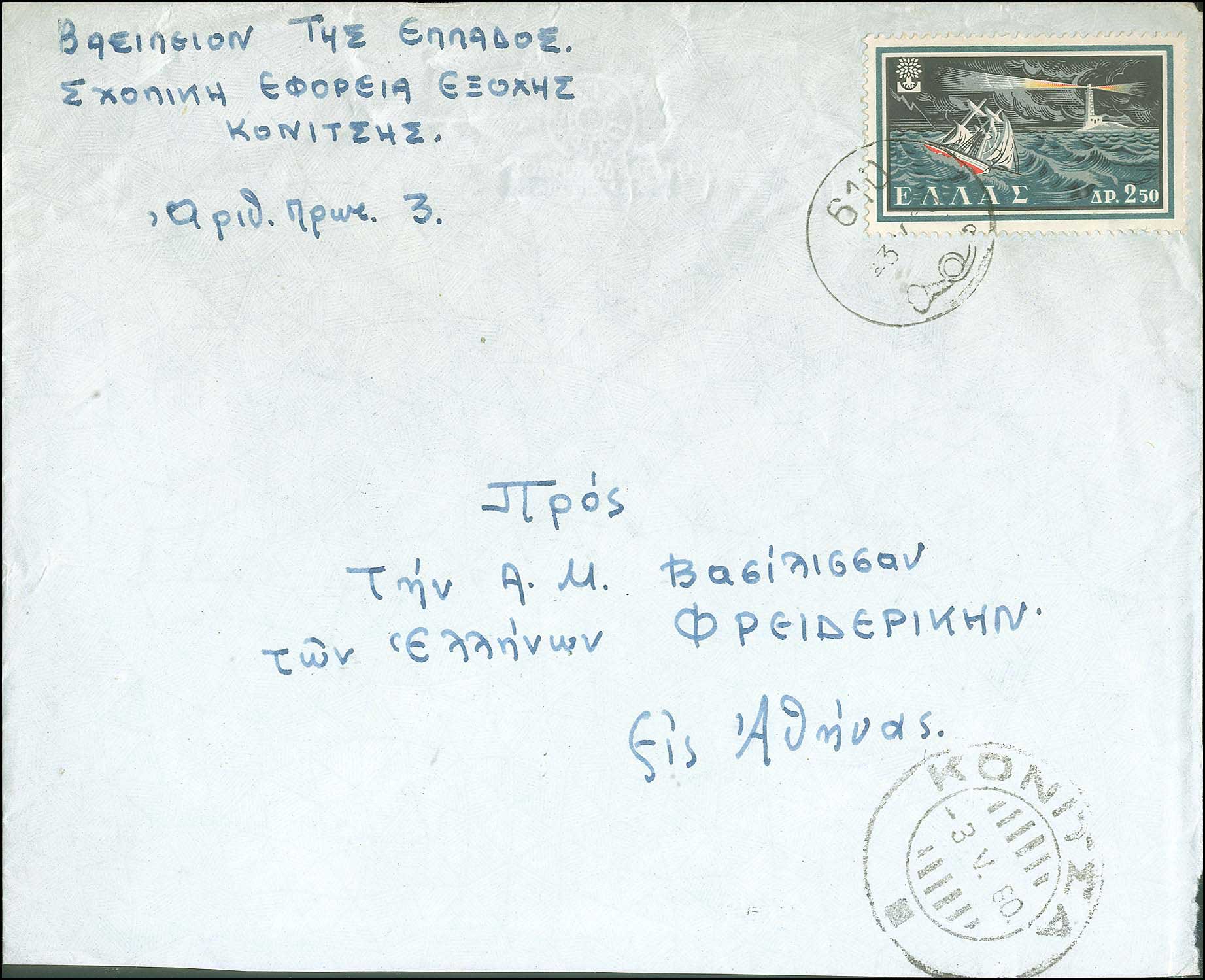 Lot 00869