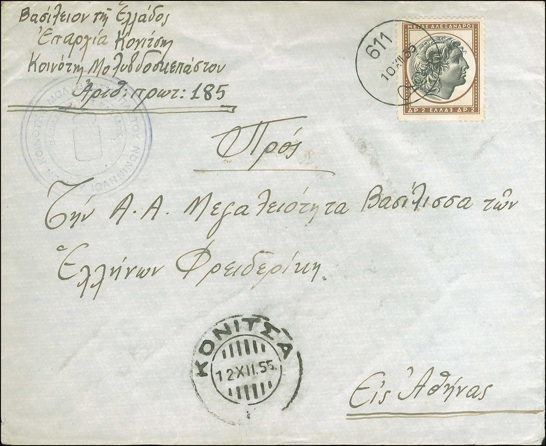 Lot 00870
