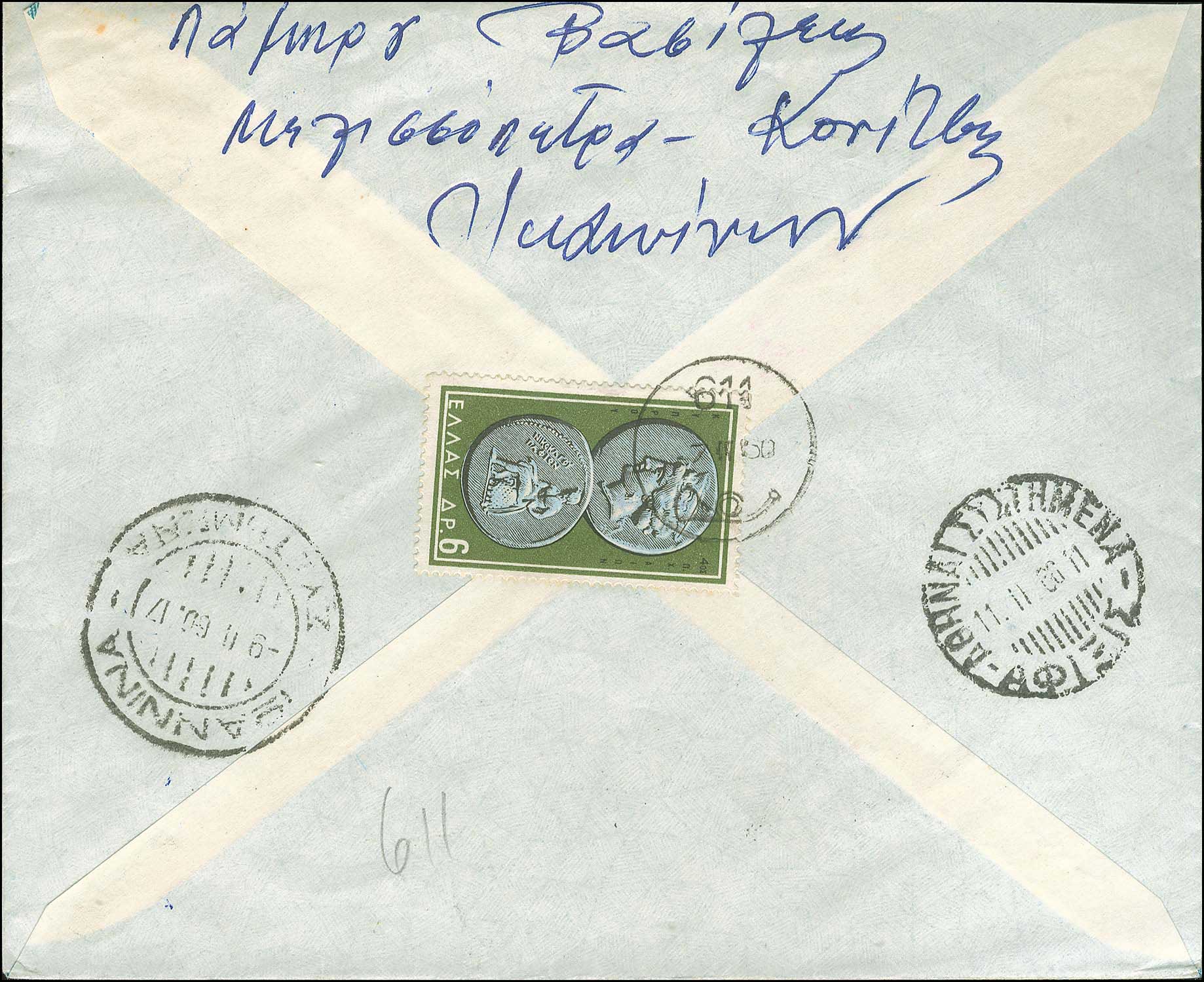 Lot 00969