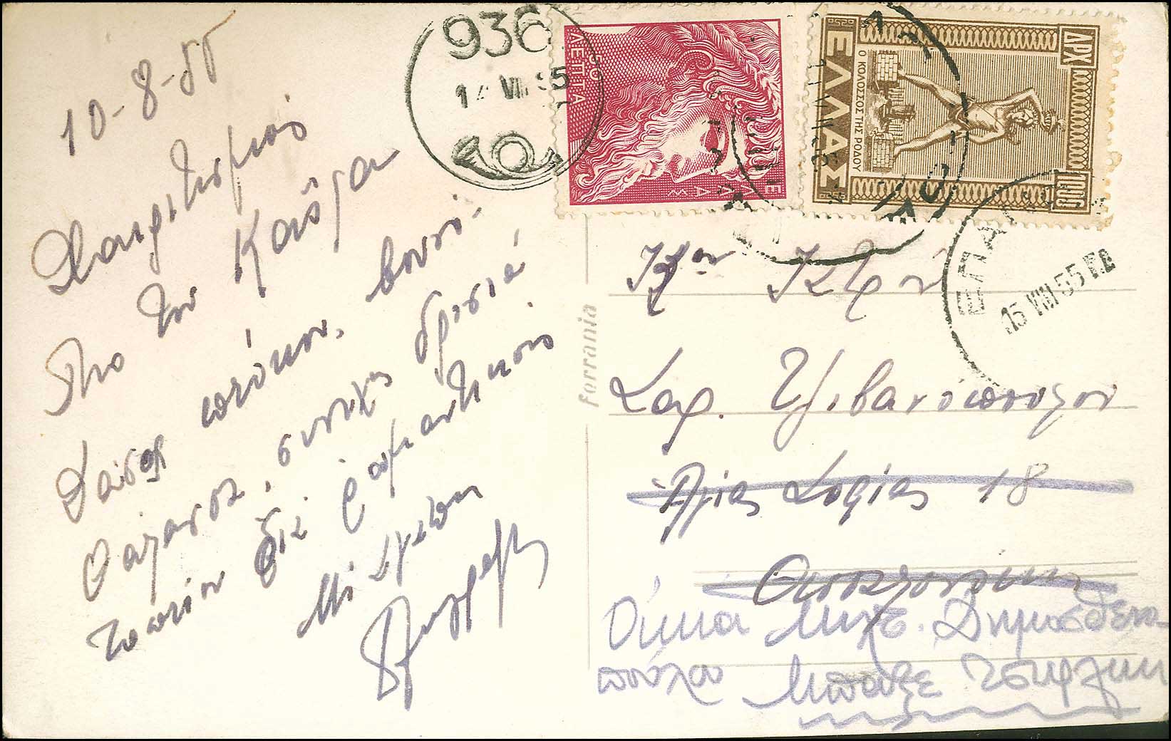 Lot 00896