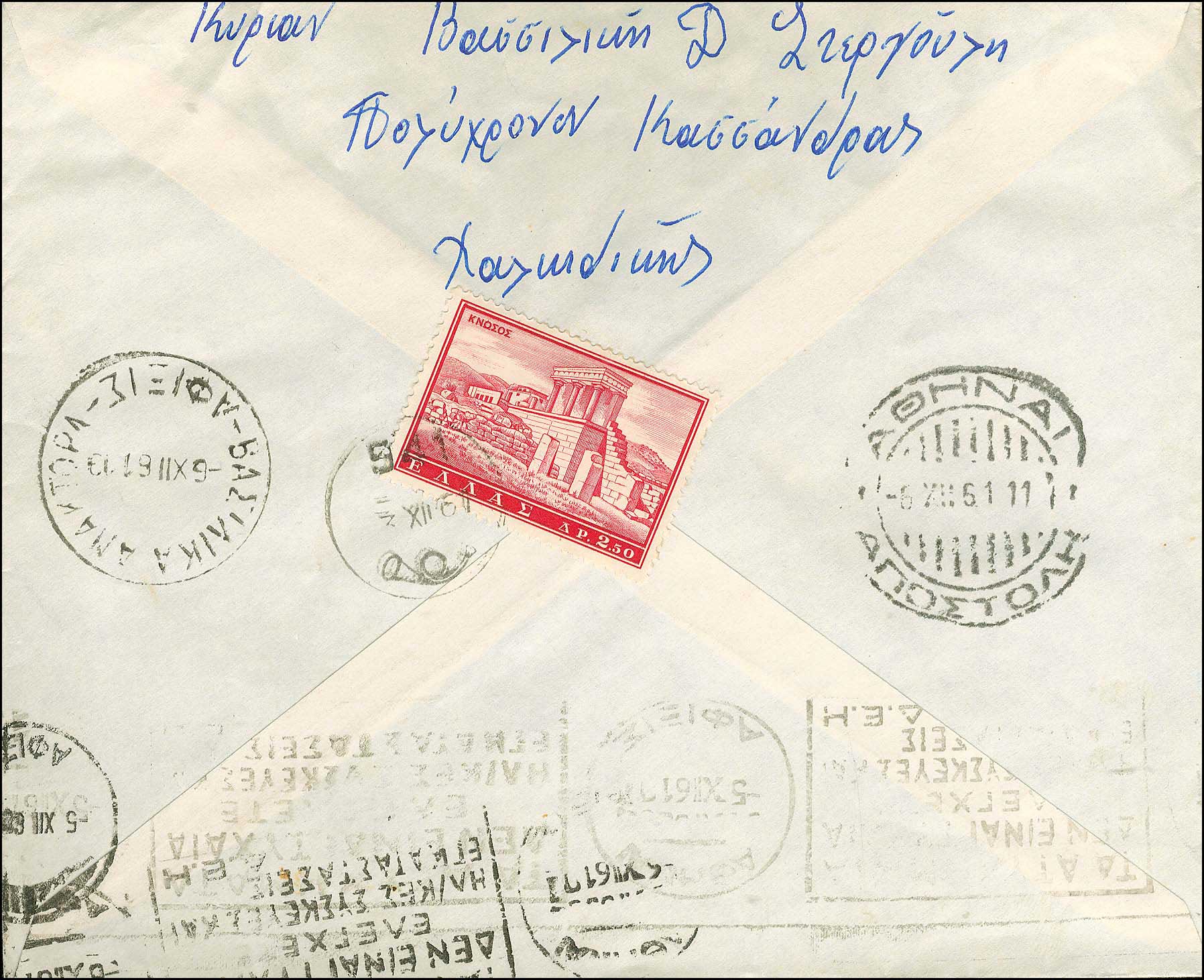 Lot 00976