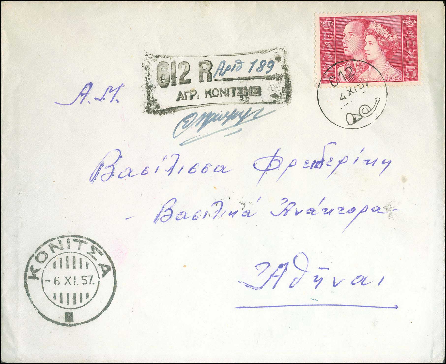 Lot 00873