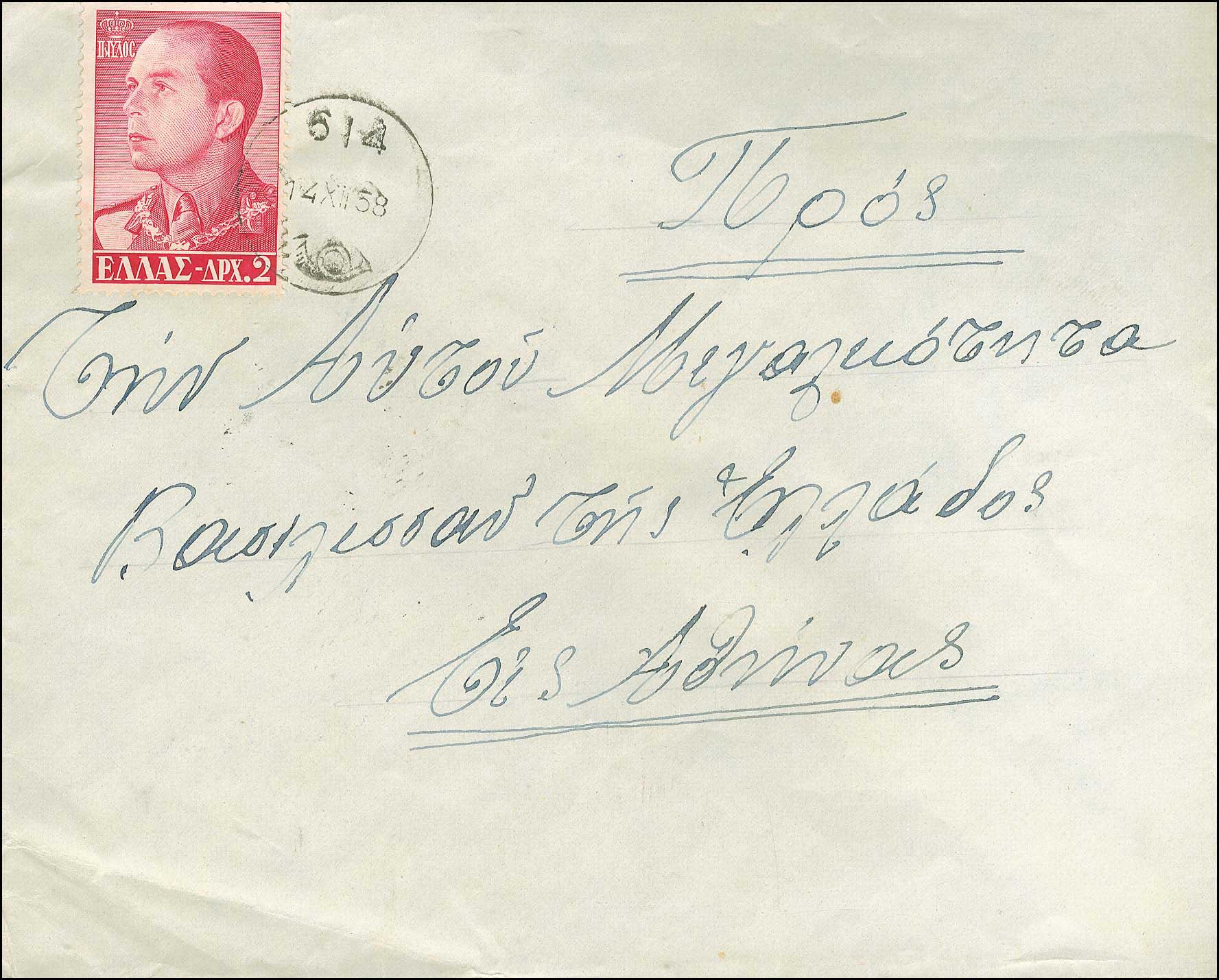 Lot 00954