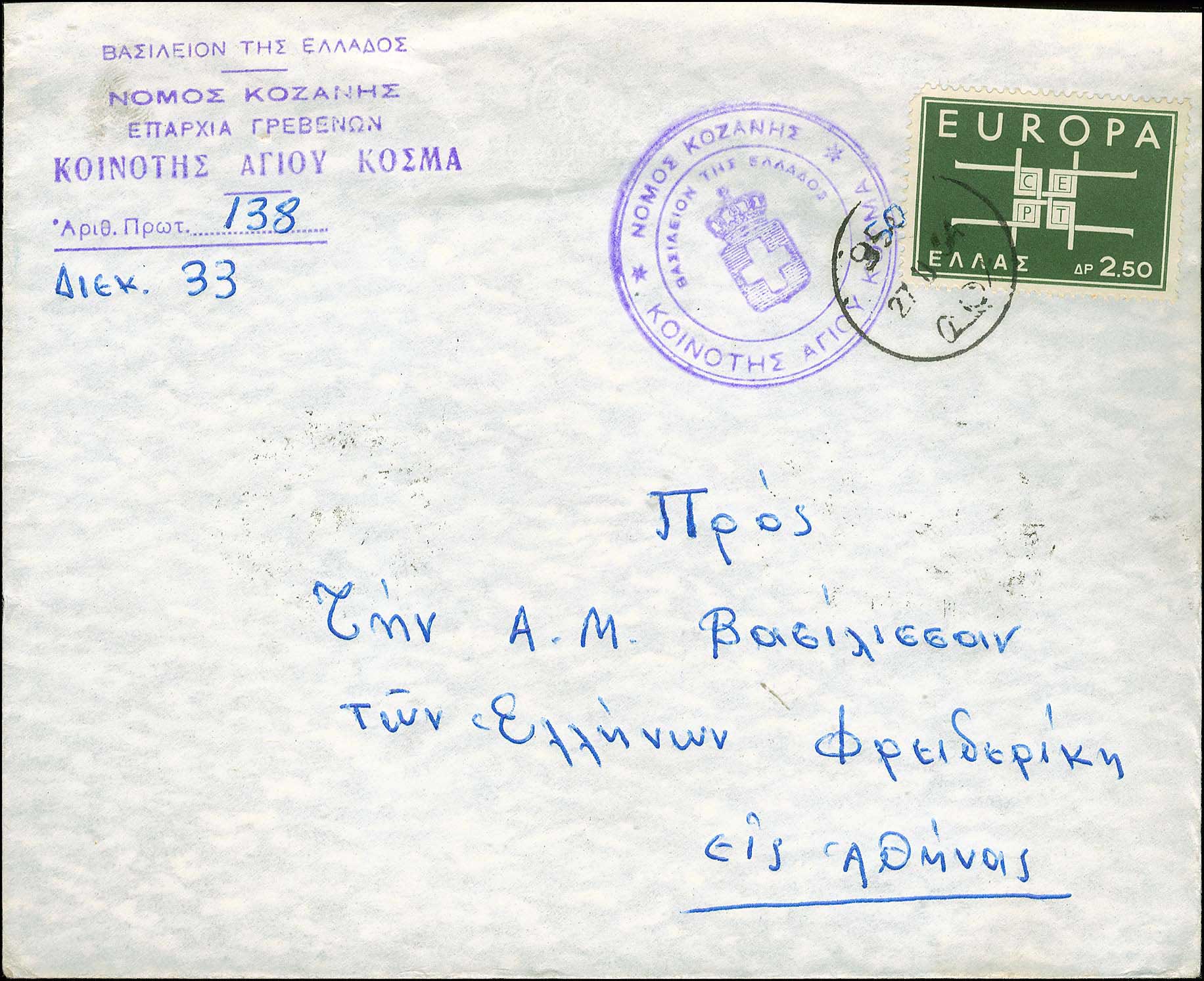 Lot 00986