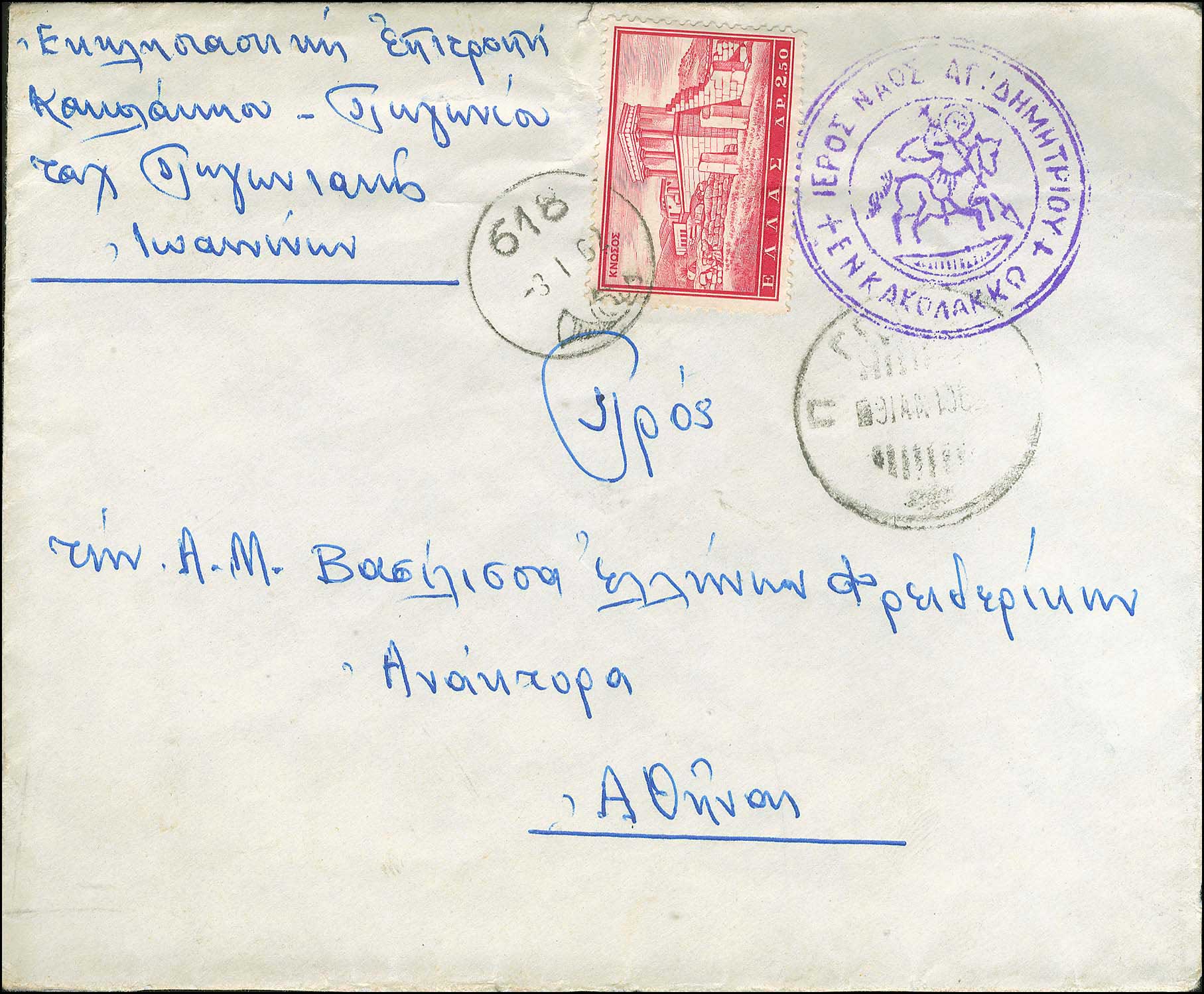 Lot 00956