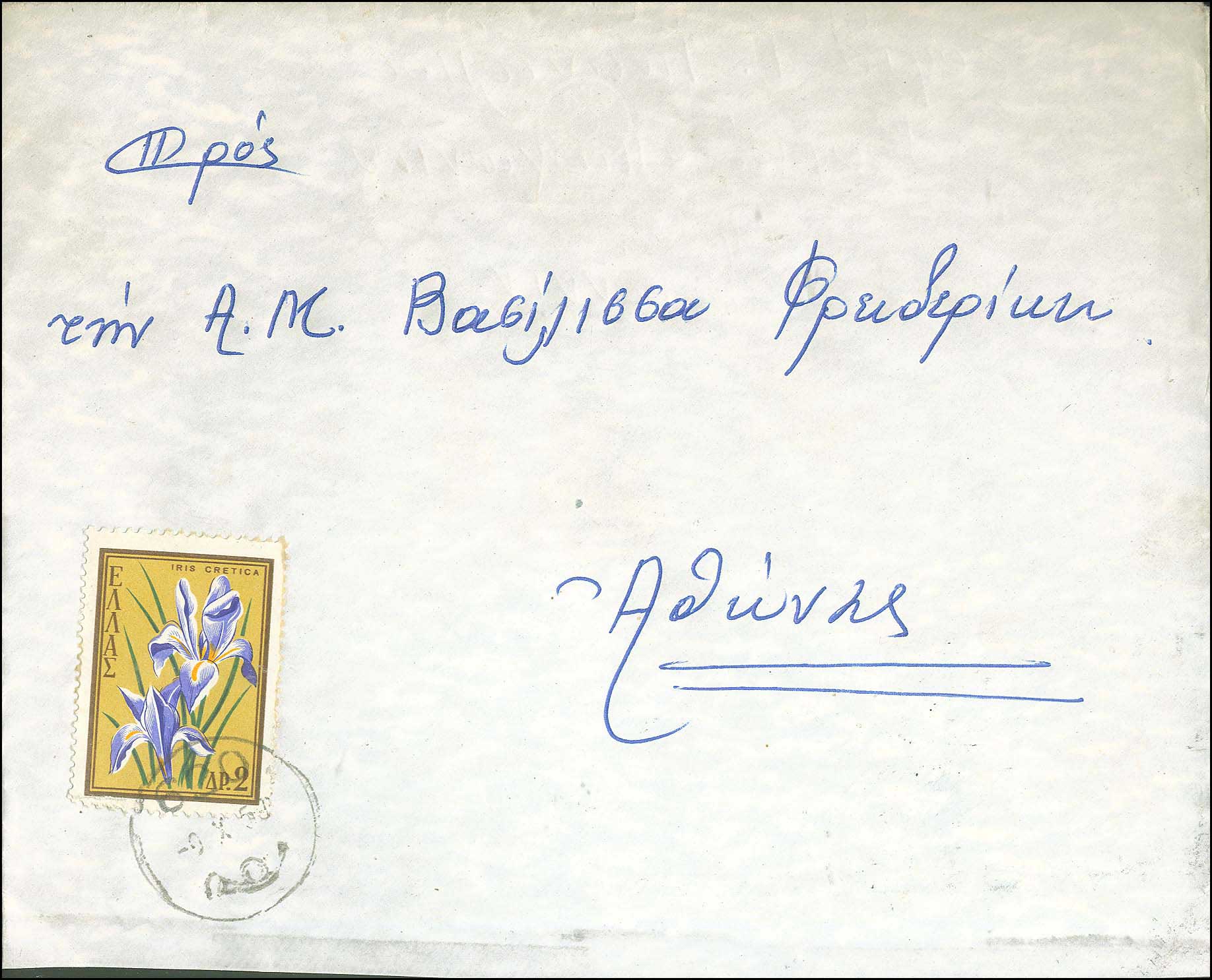 Lot 00867