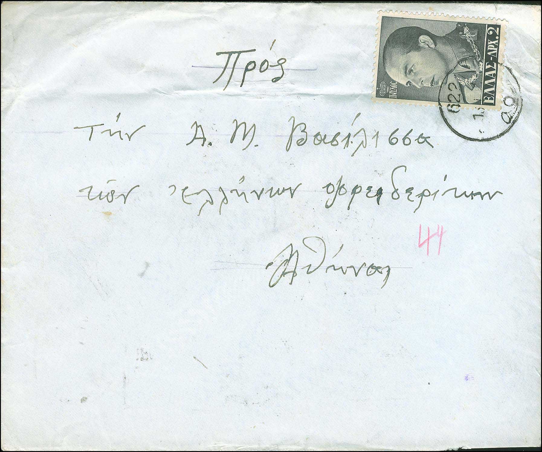 Lot 00959