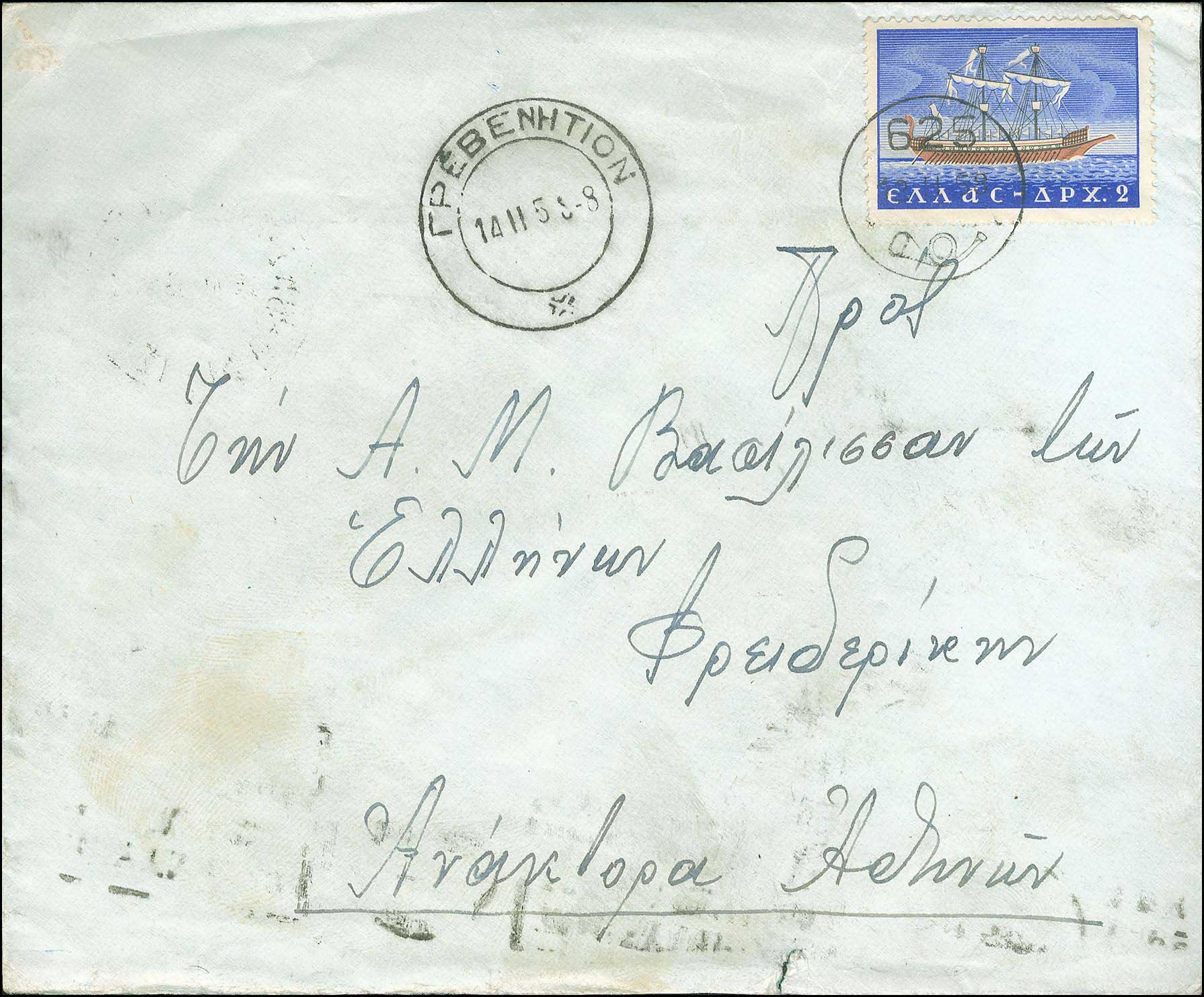 Lot 00960