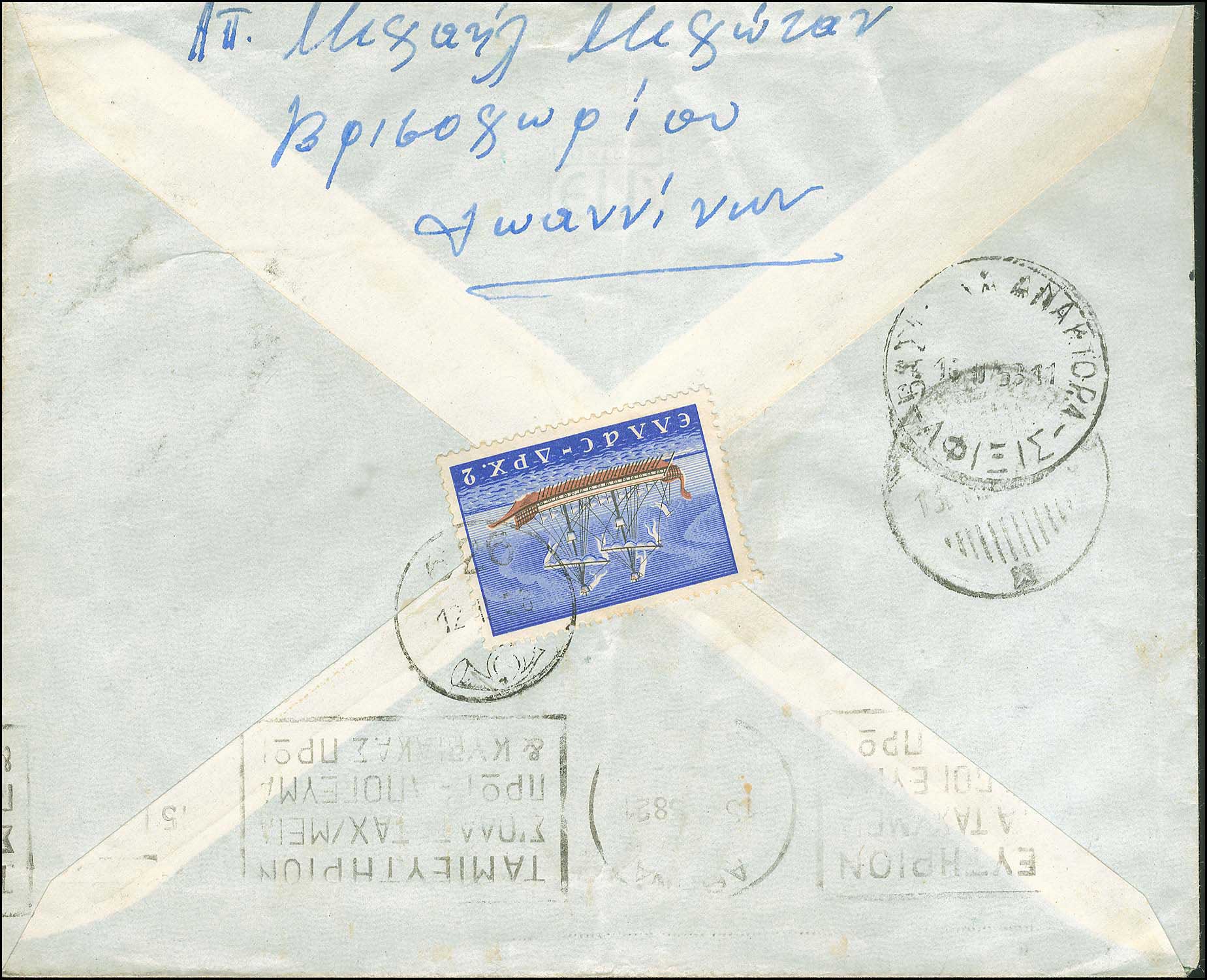 Lot 00961