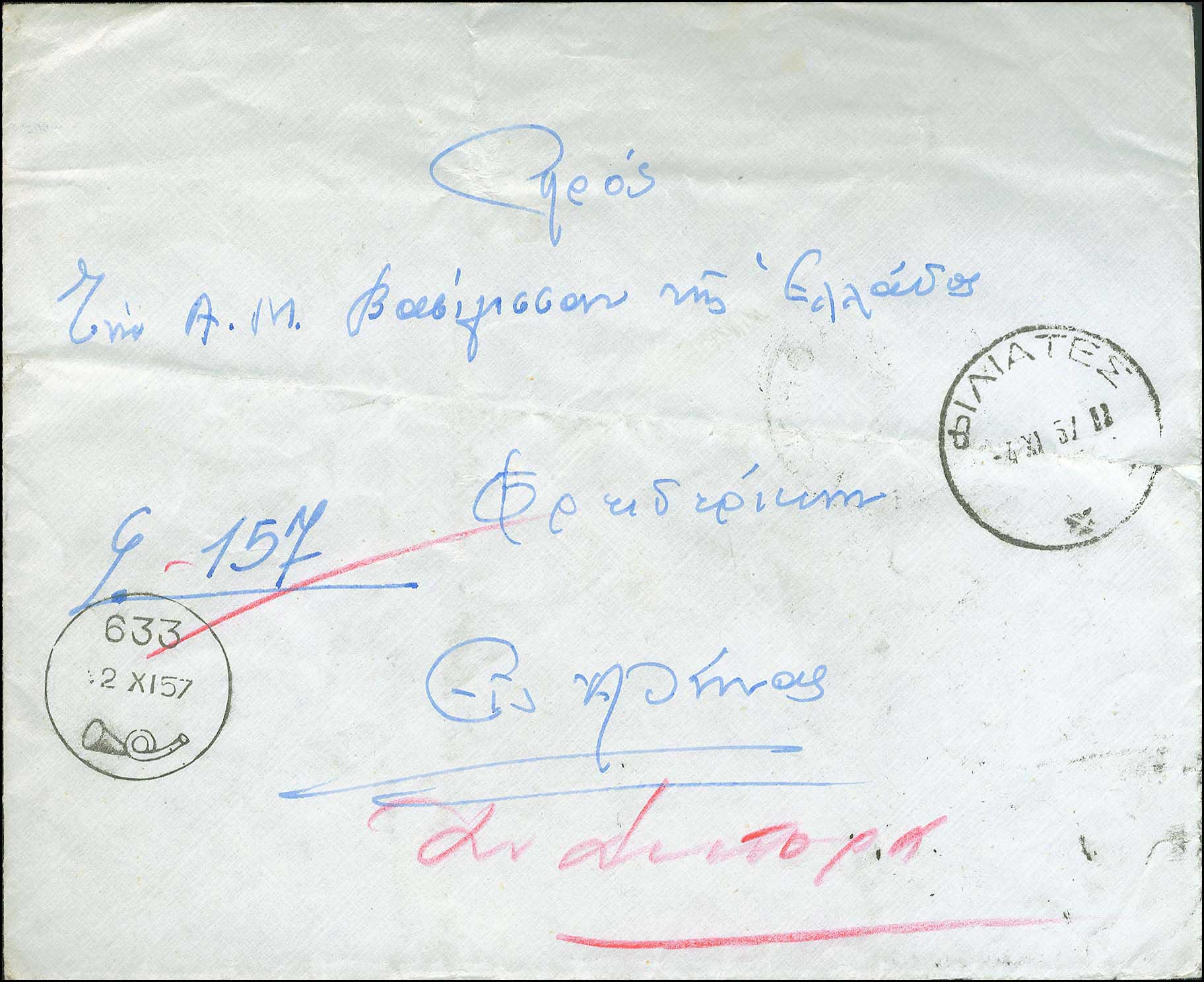 Lot 00912