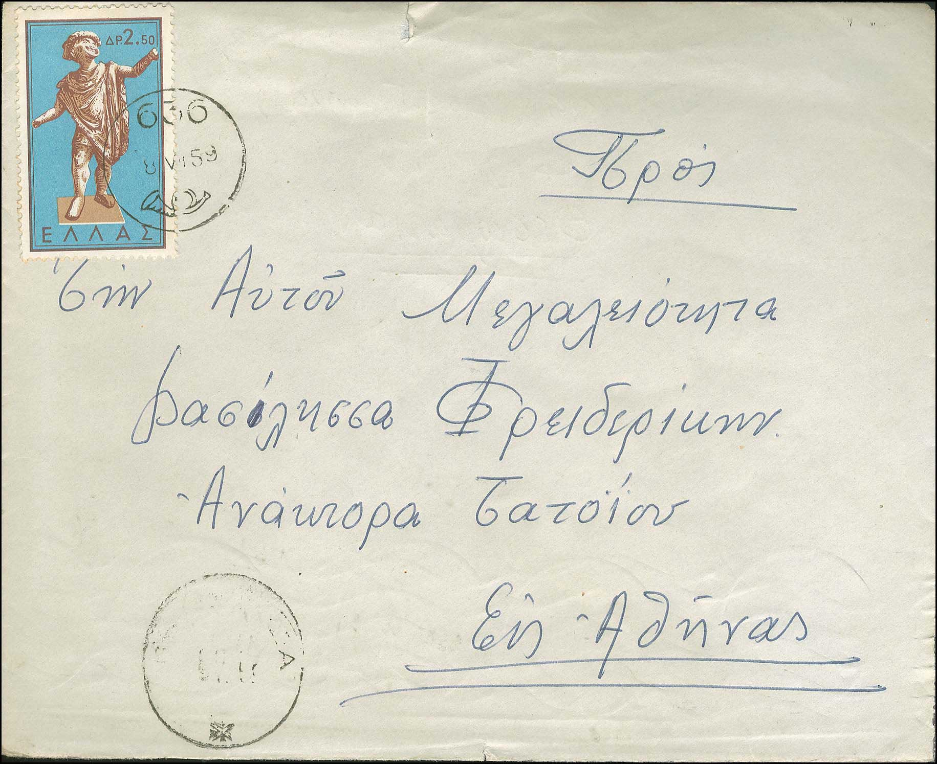 Lot 00967