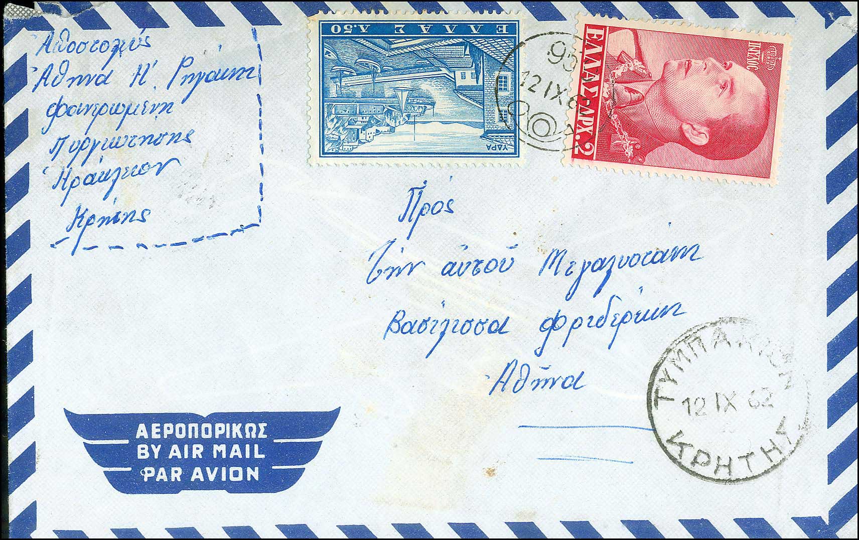 Lot 00991