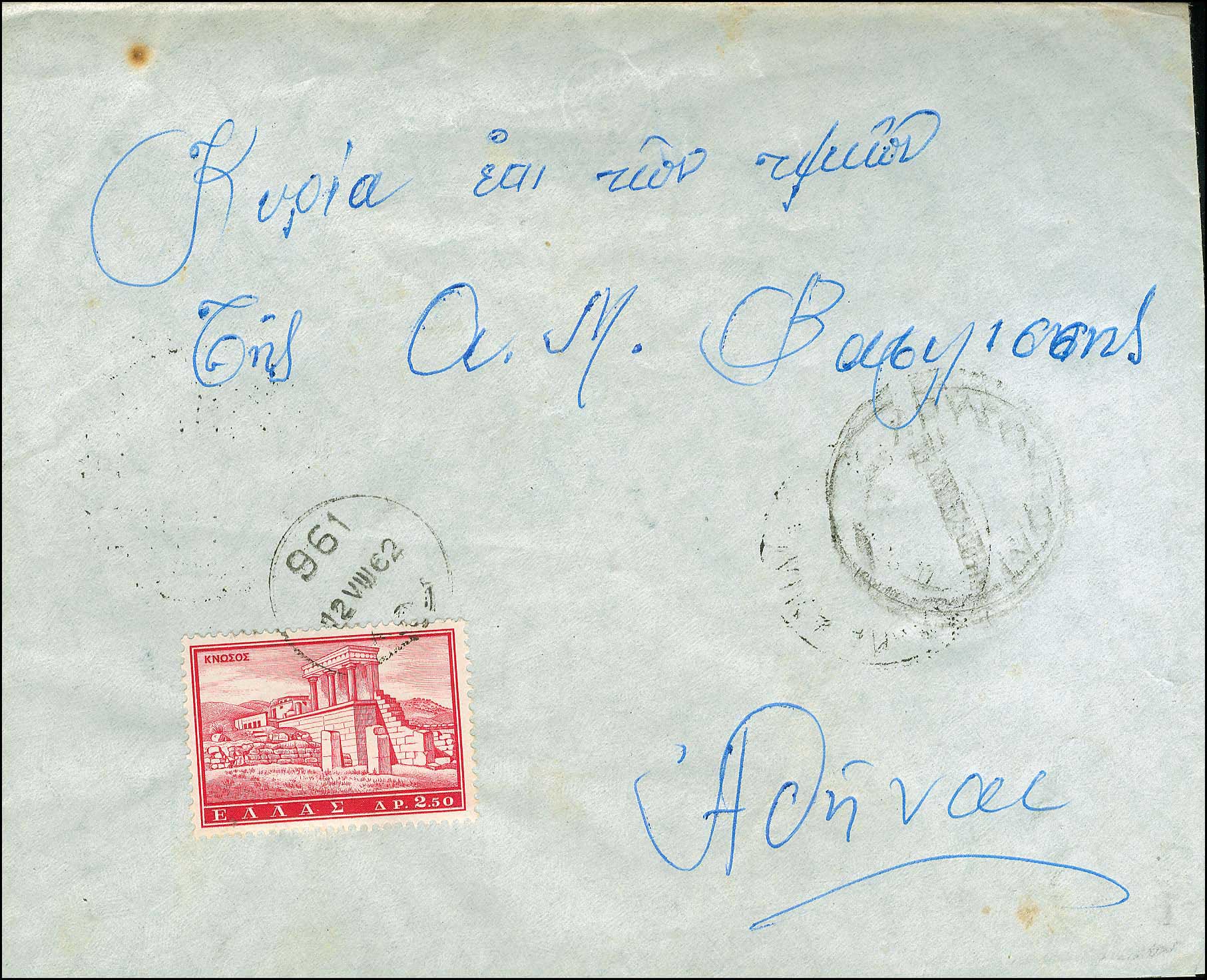 Lot 00854