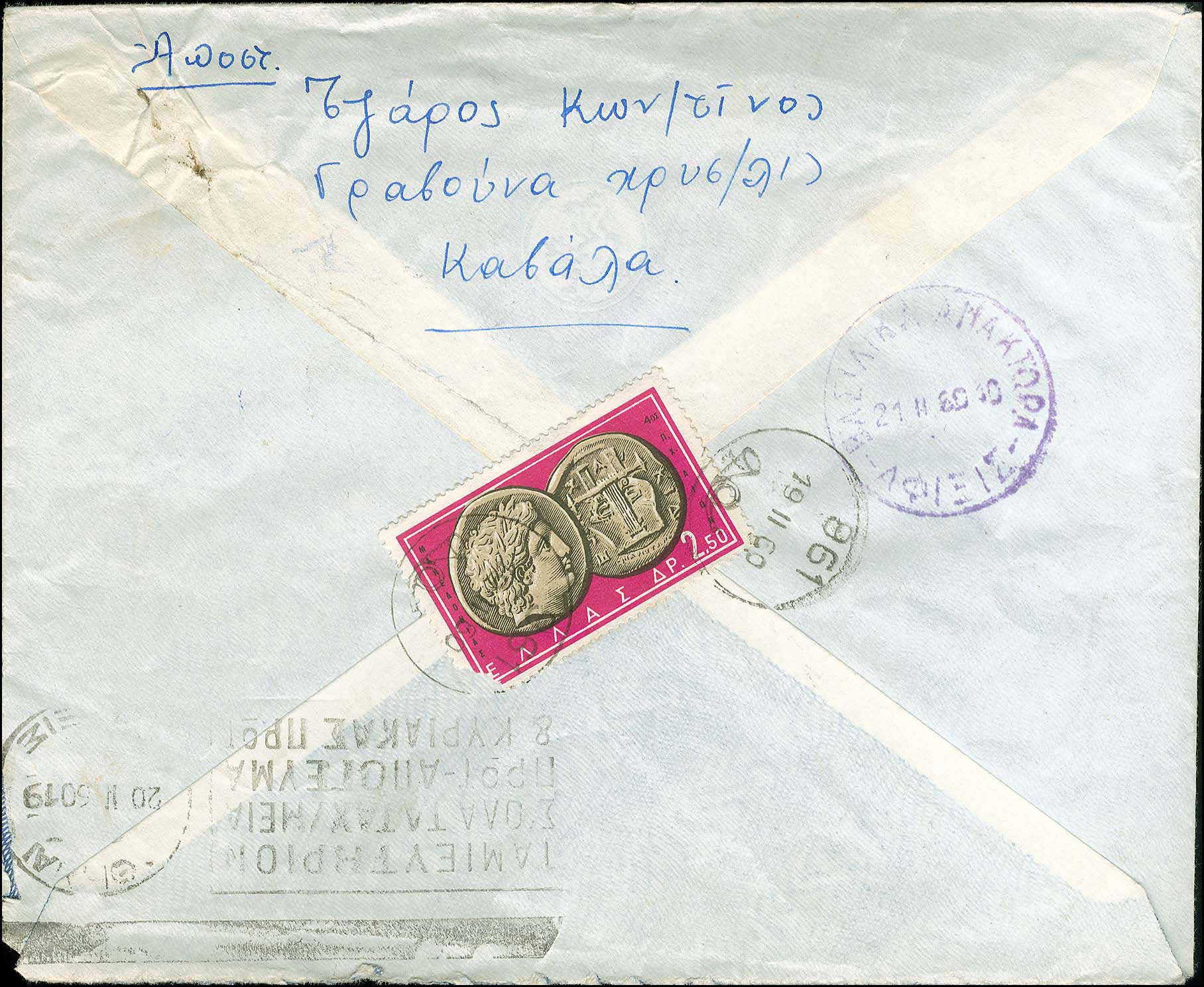 Lot 00994