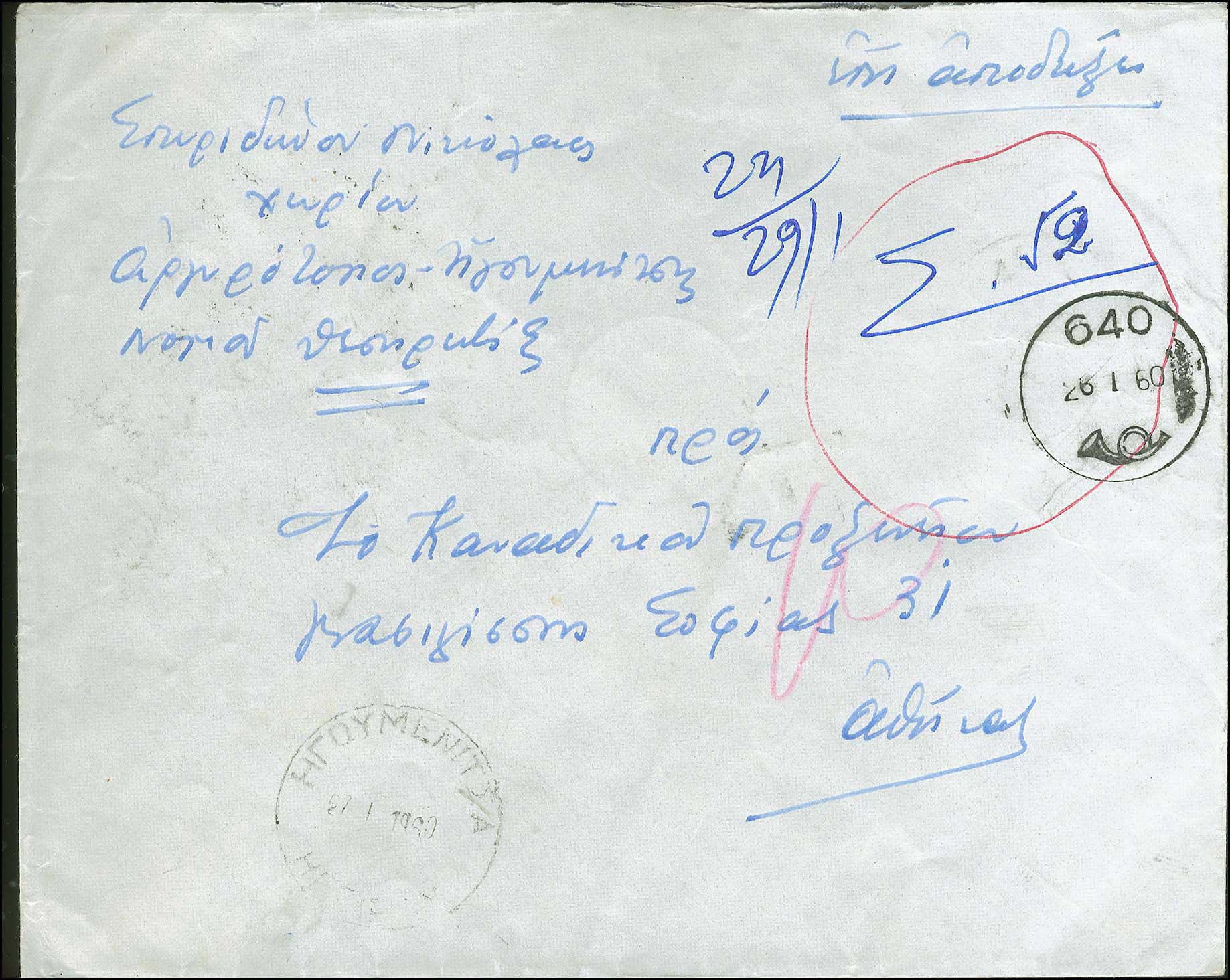 Lot 00871