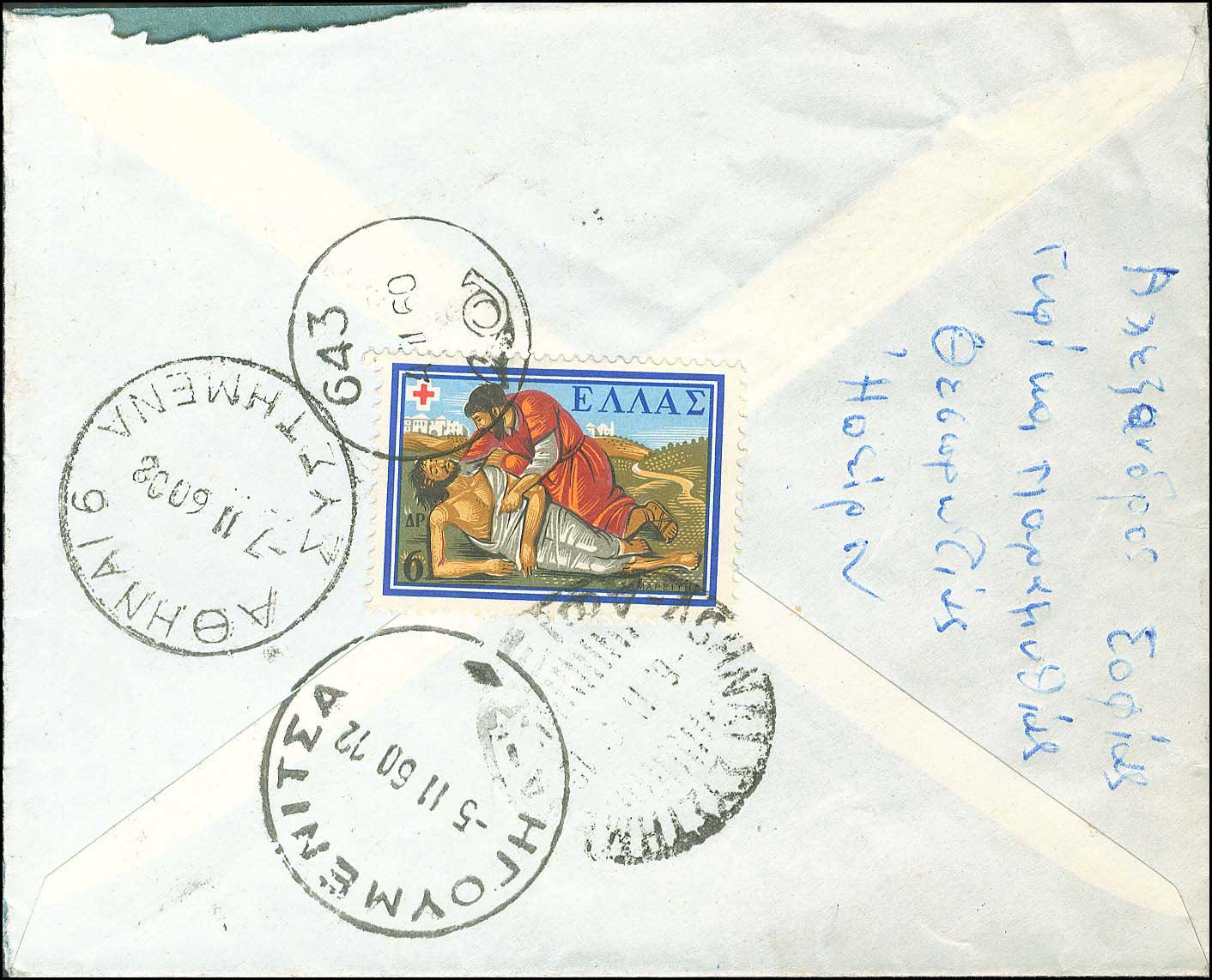 Lot 00972