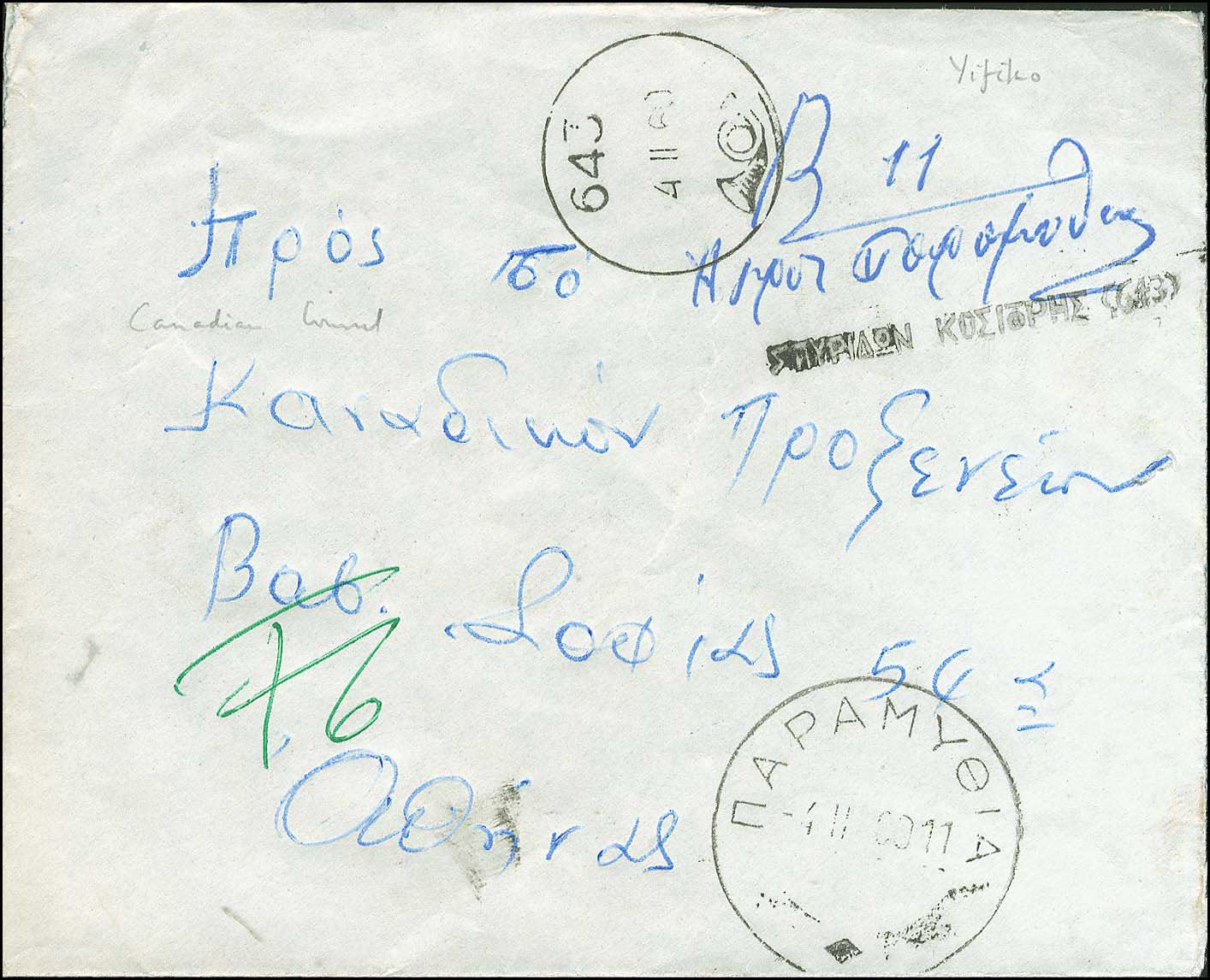 Lot 00972