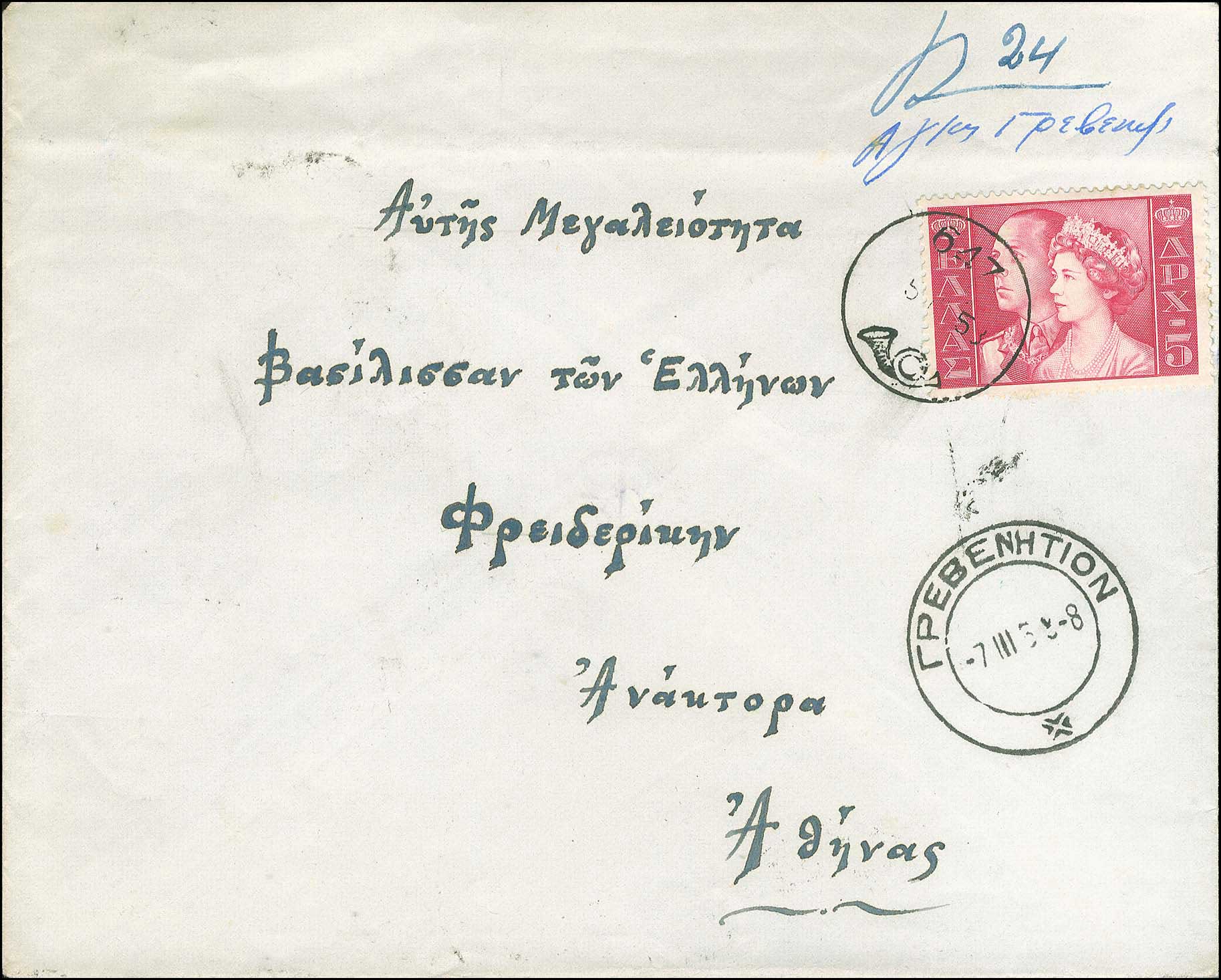 Lot 00975