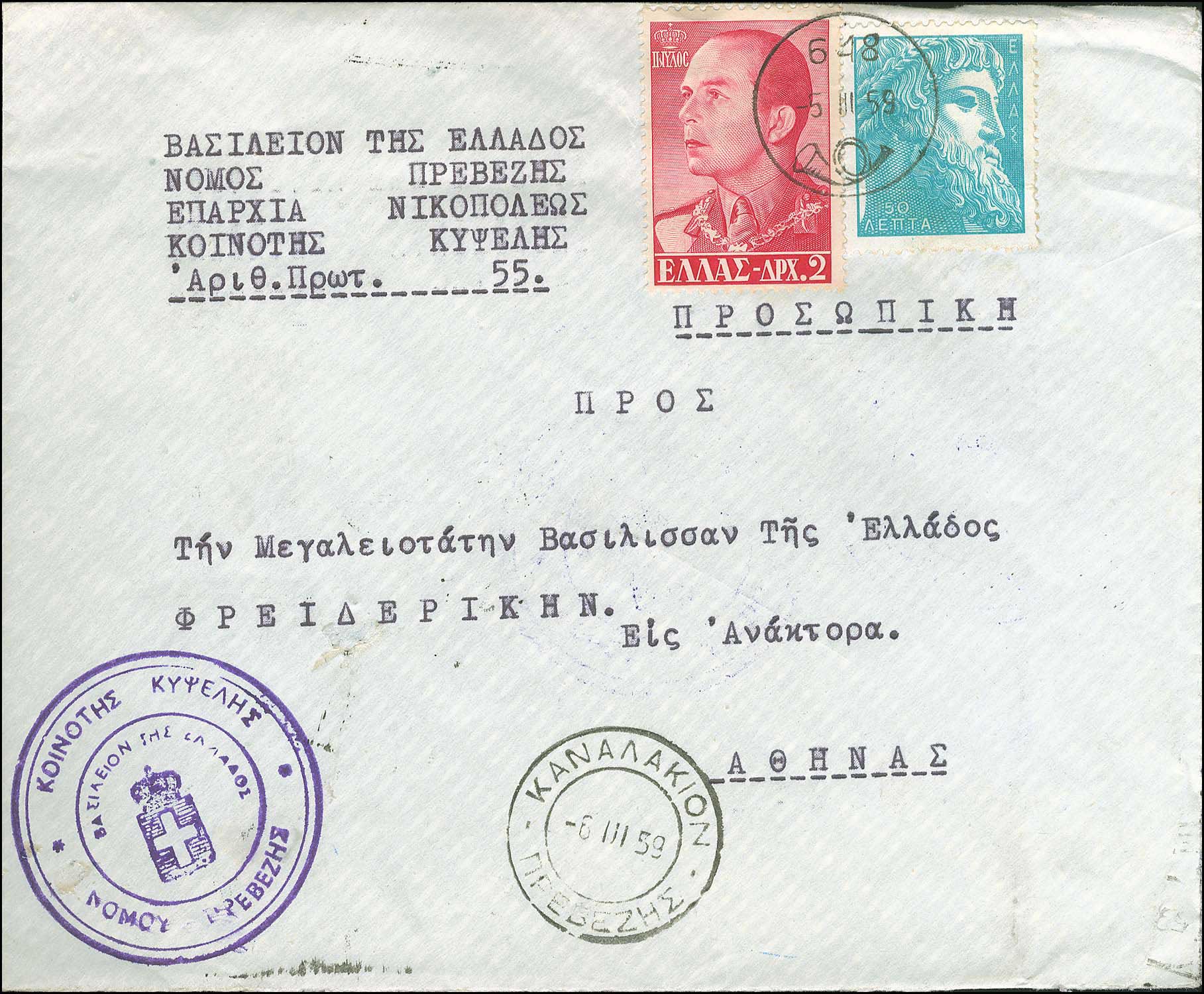 Lot 00976