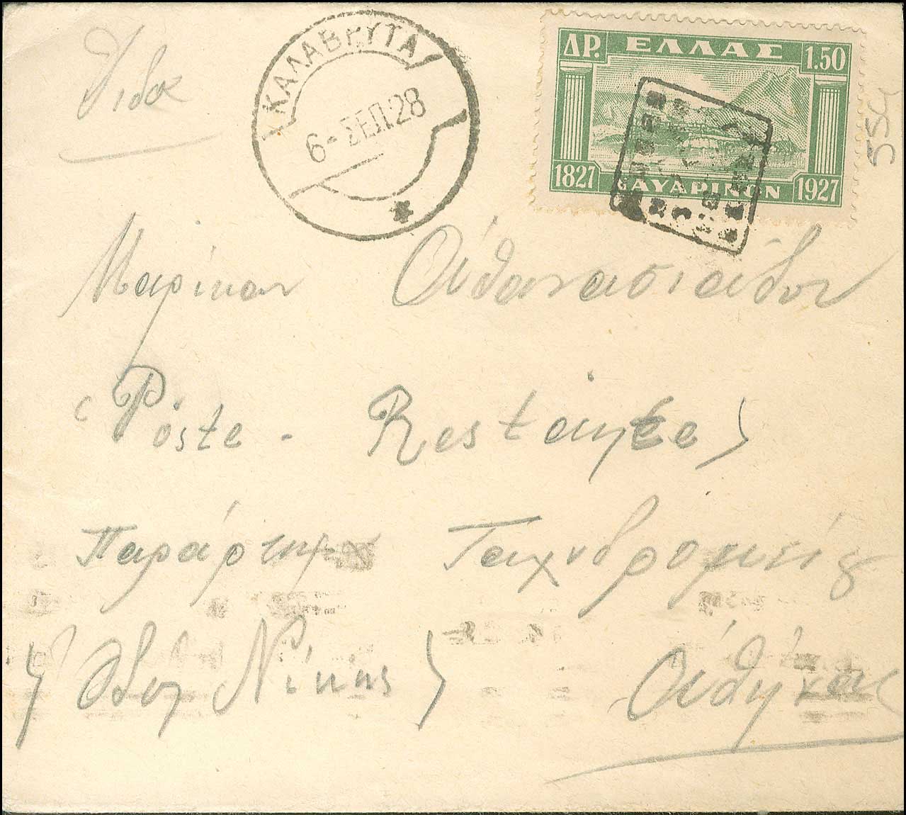 Lot 00832