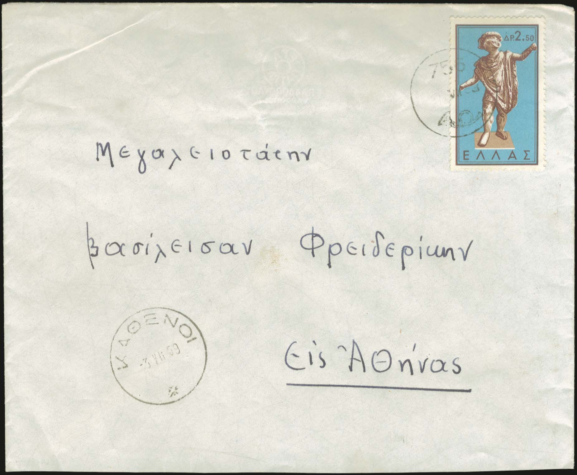 Lot 00924