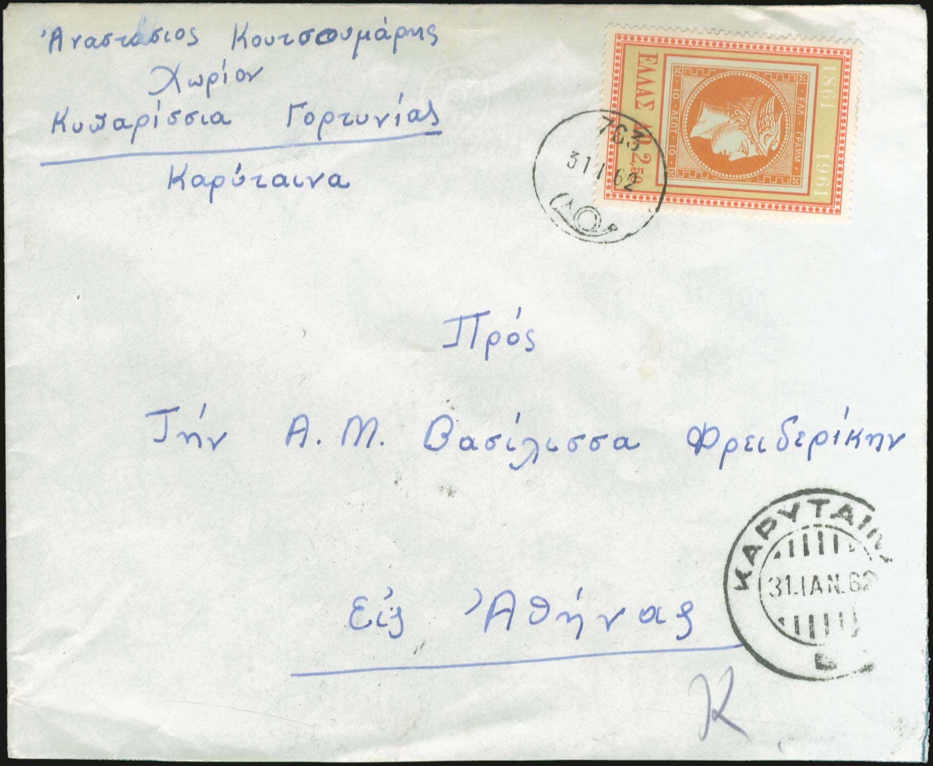 Lot 00959