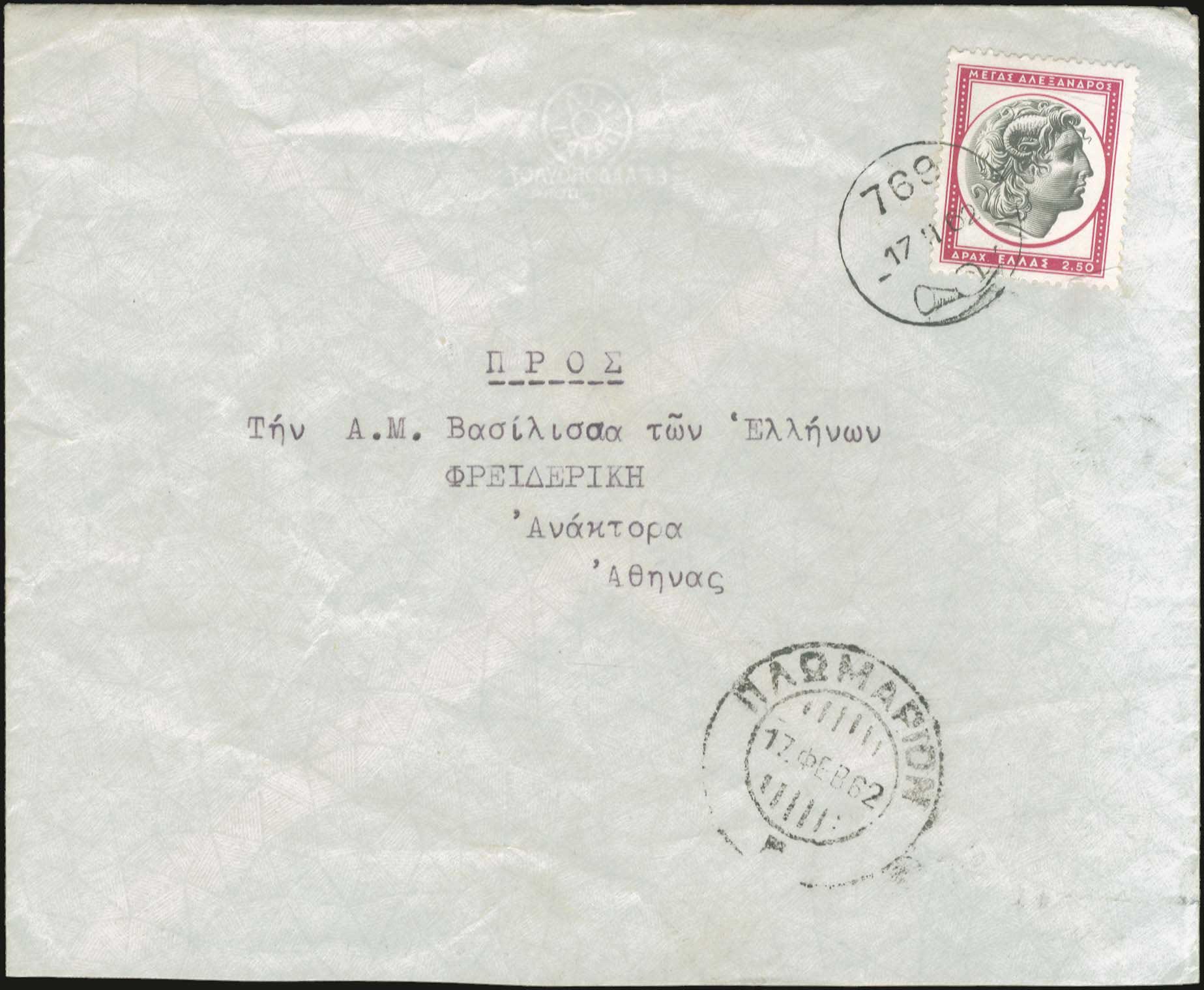 Lot 00904