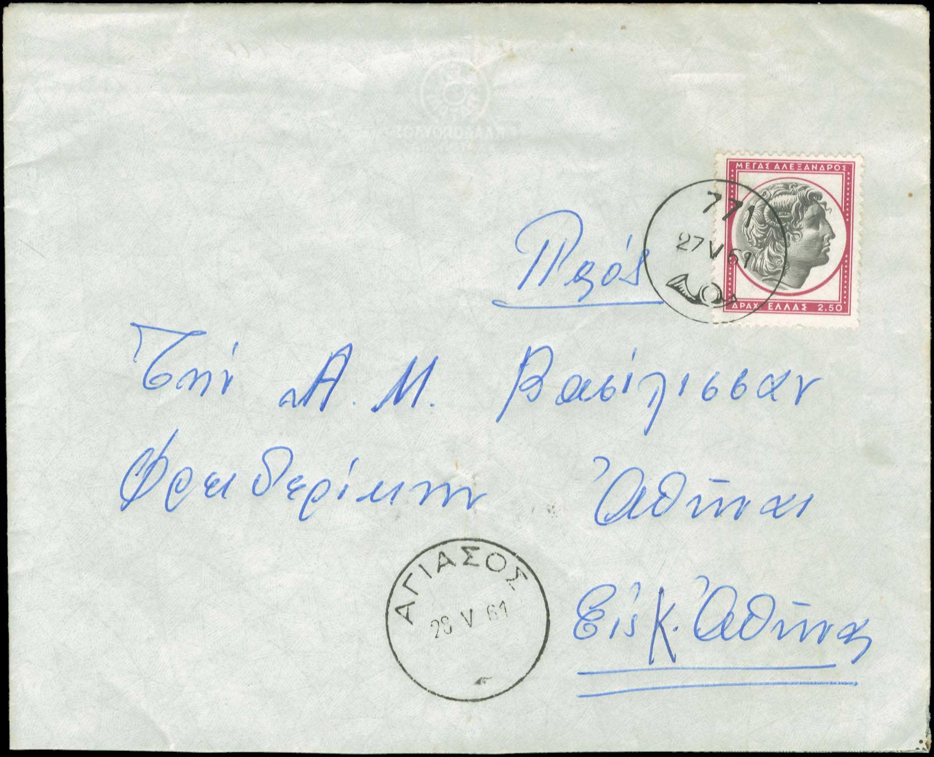 Lot 00965
