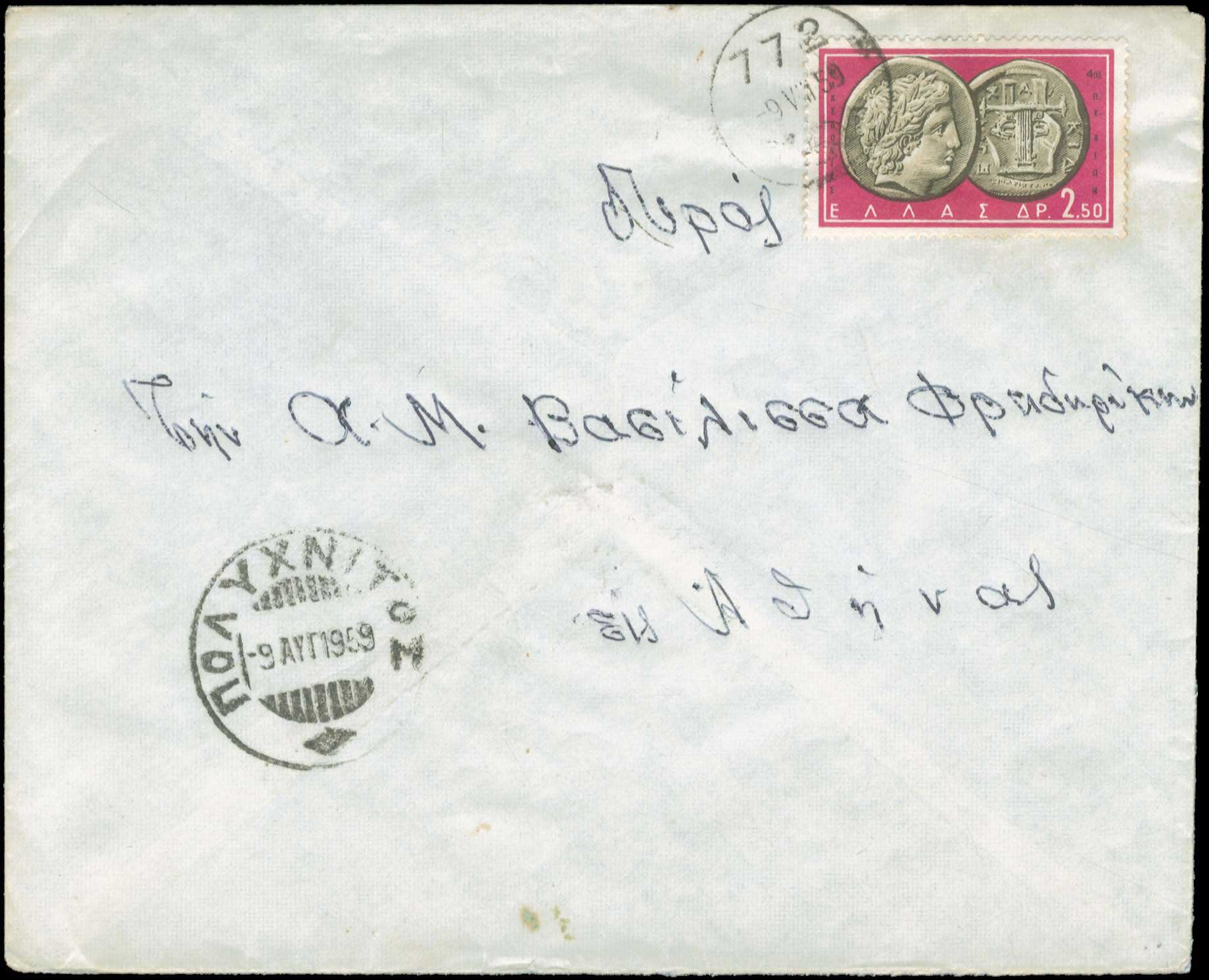 Lot 00966