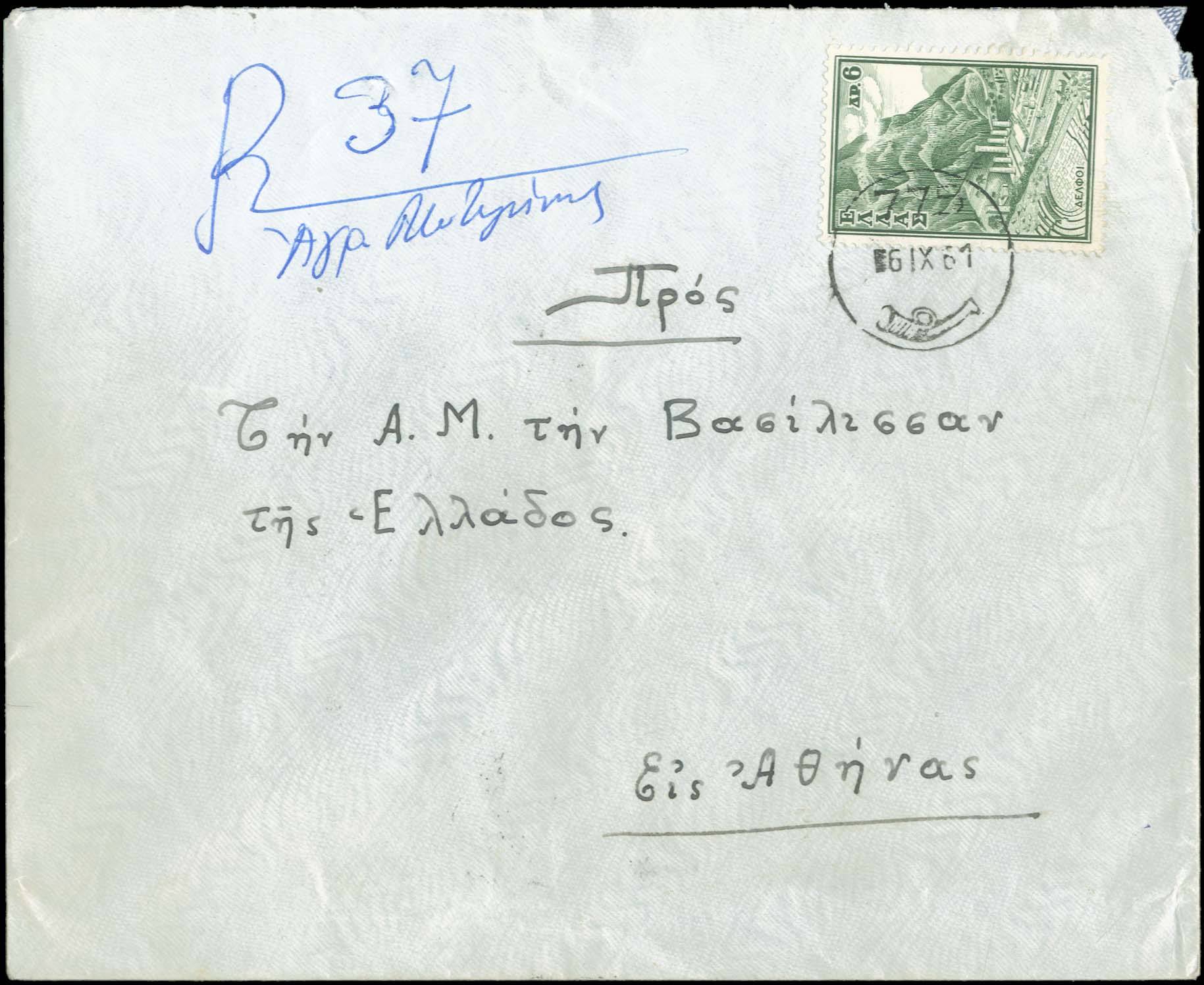 Lot 00925