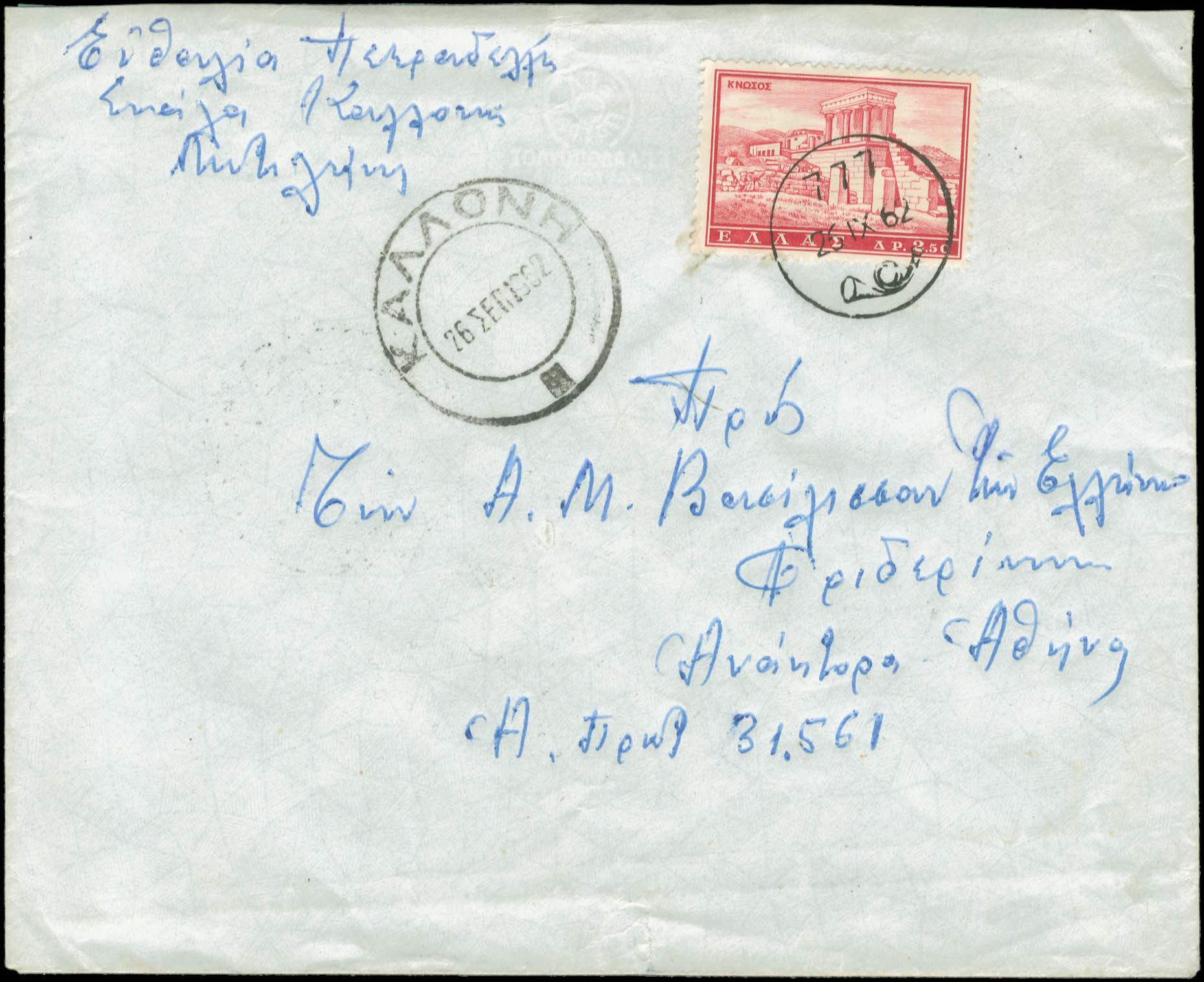 Lot 00931