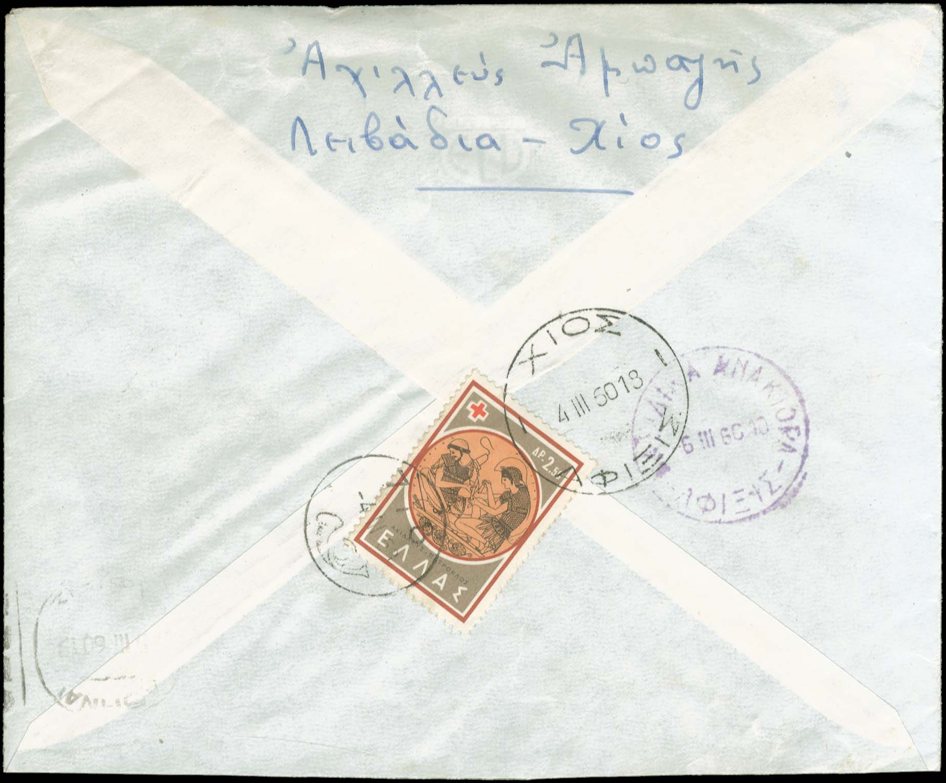 Lot 00932