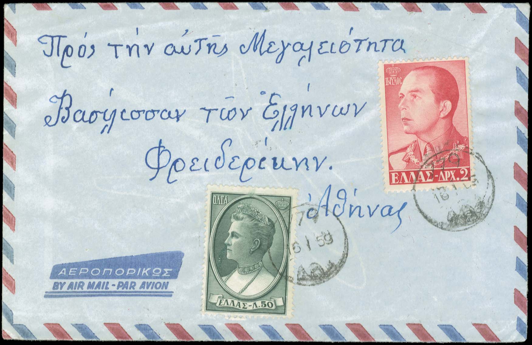 Lot 00933