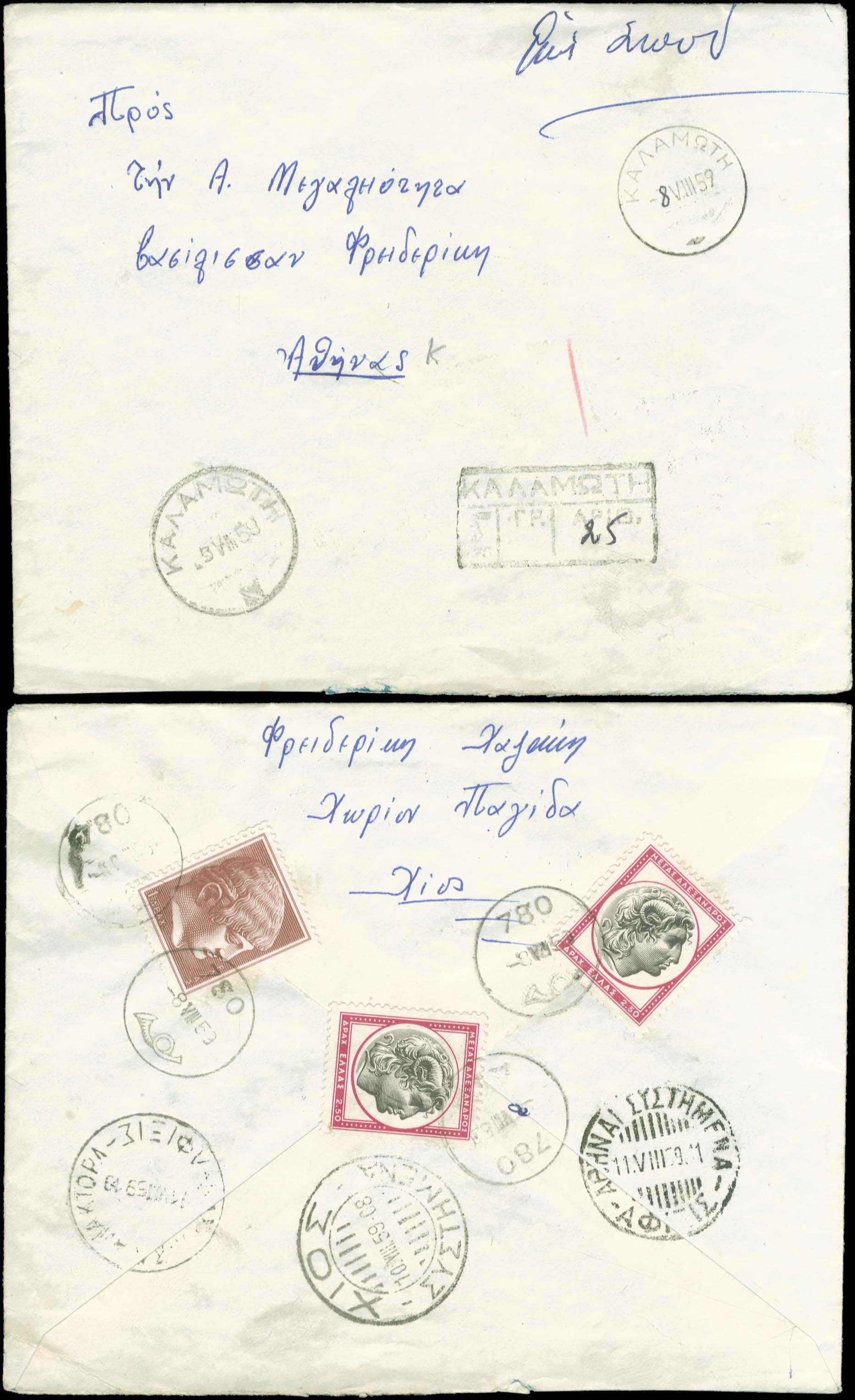 Lot 00934